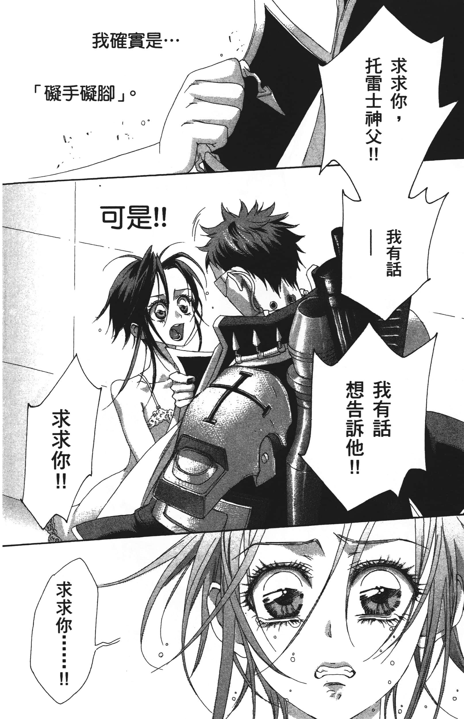 Page 86