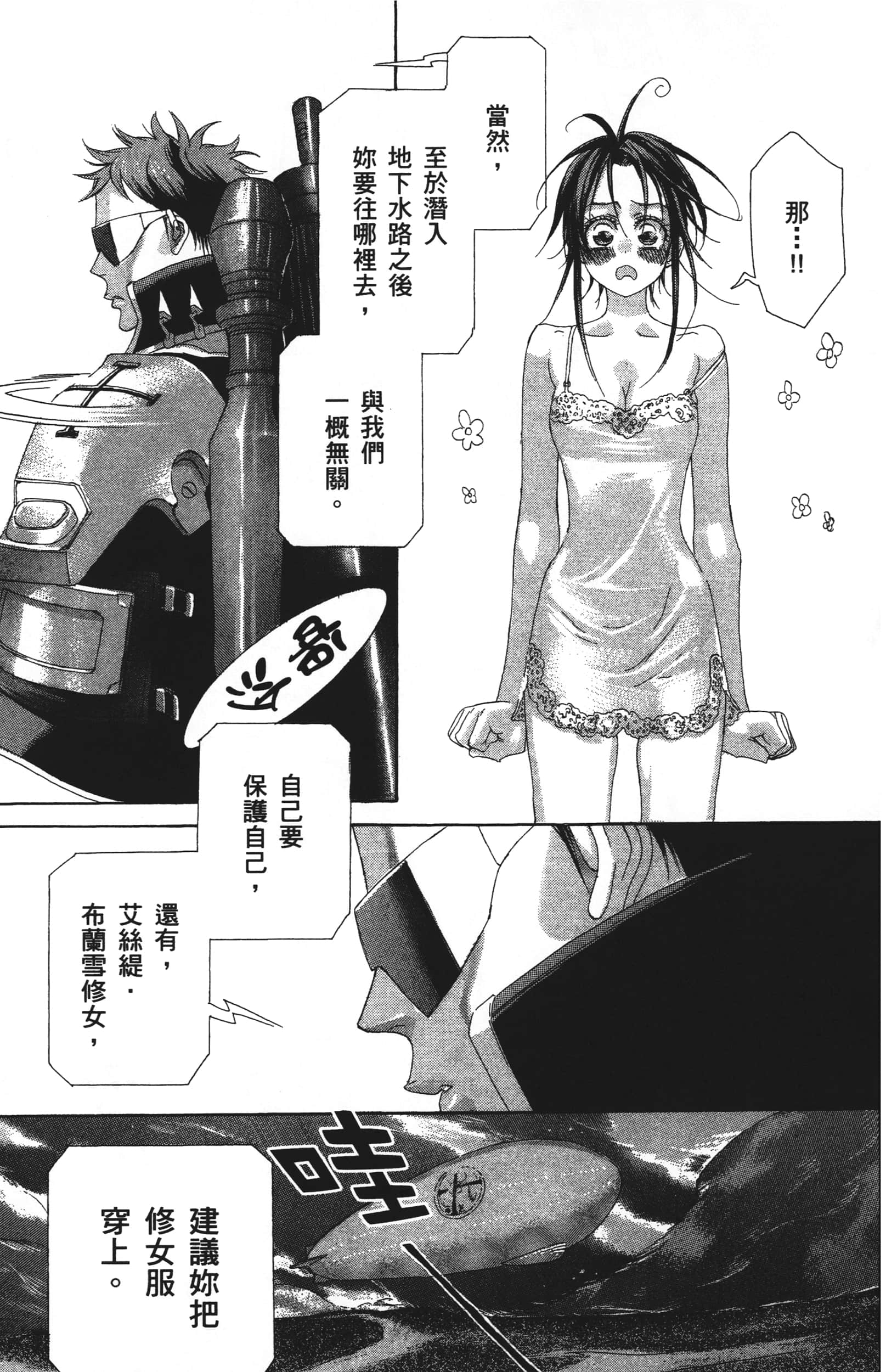 Page 89