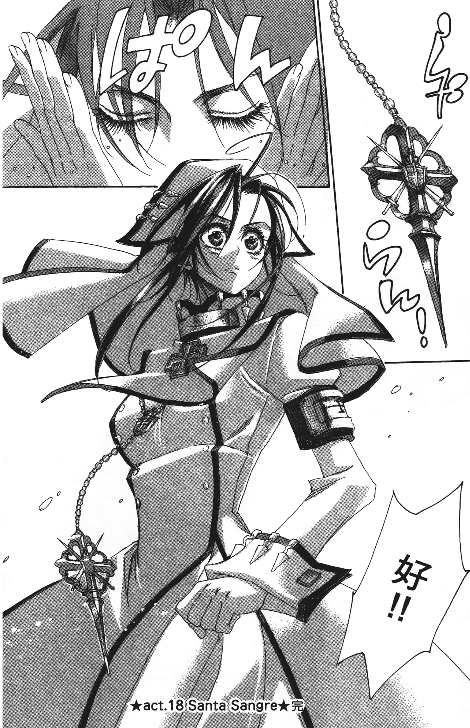 Page 90