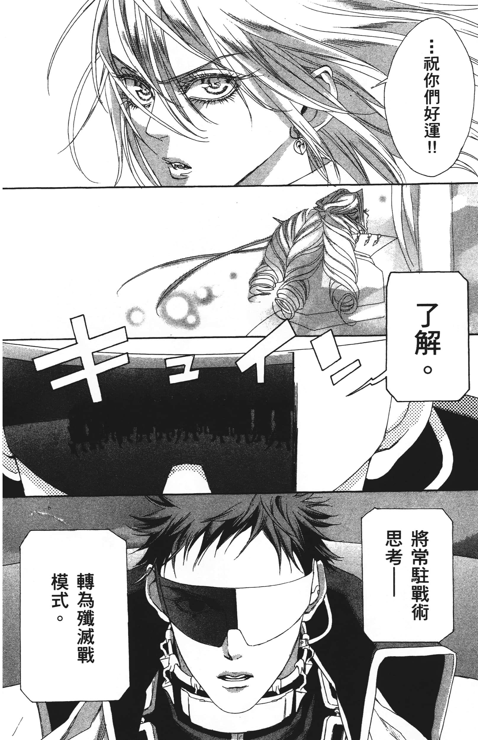 Page 96