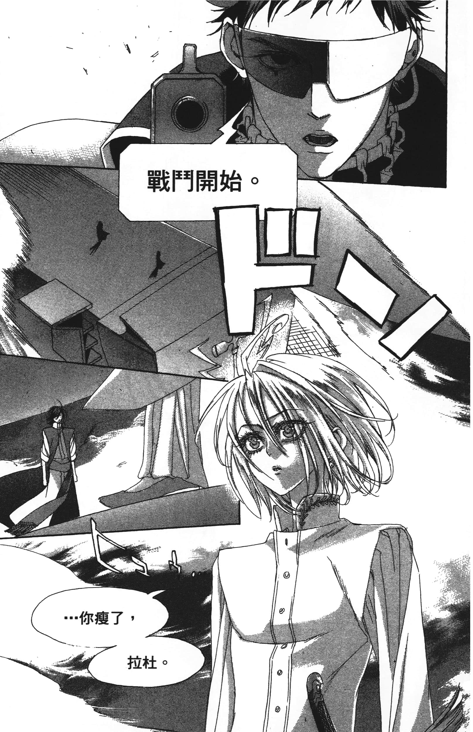 Page 99