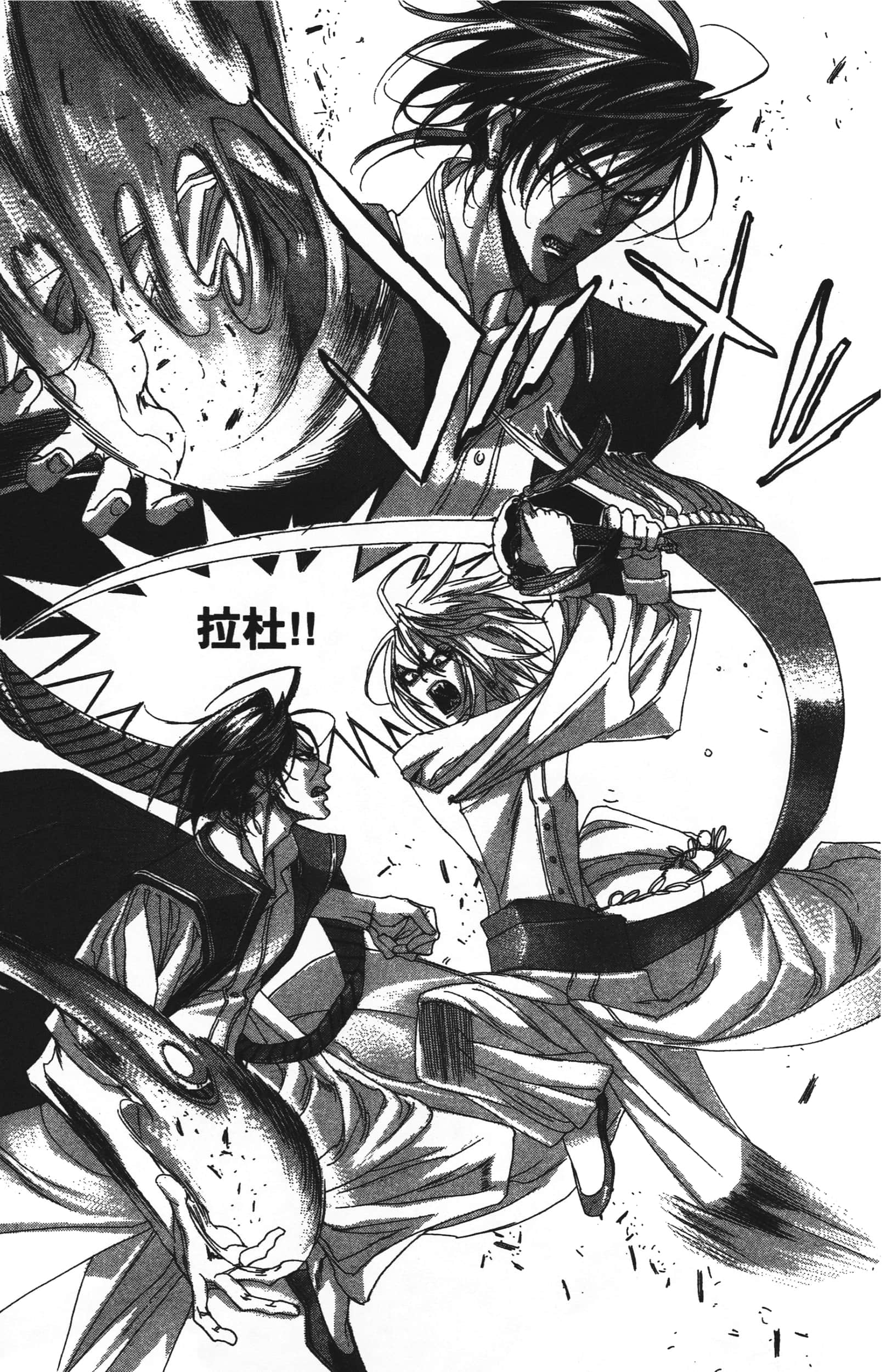 Page 103