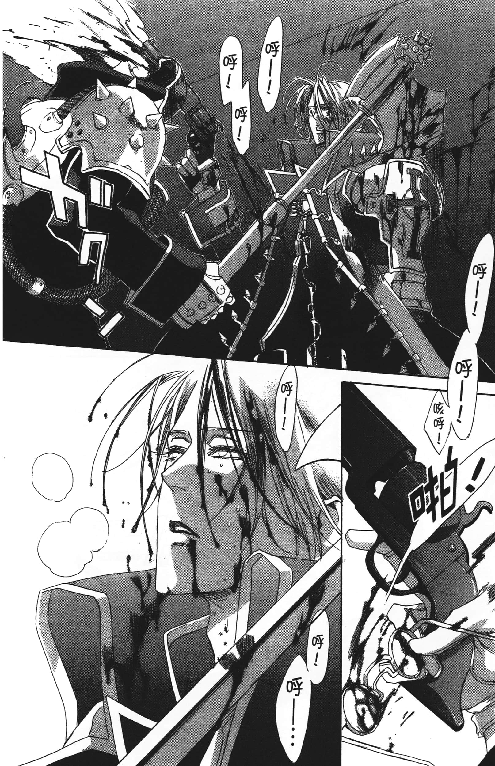 Page 106