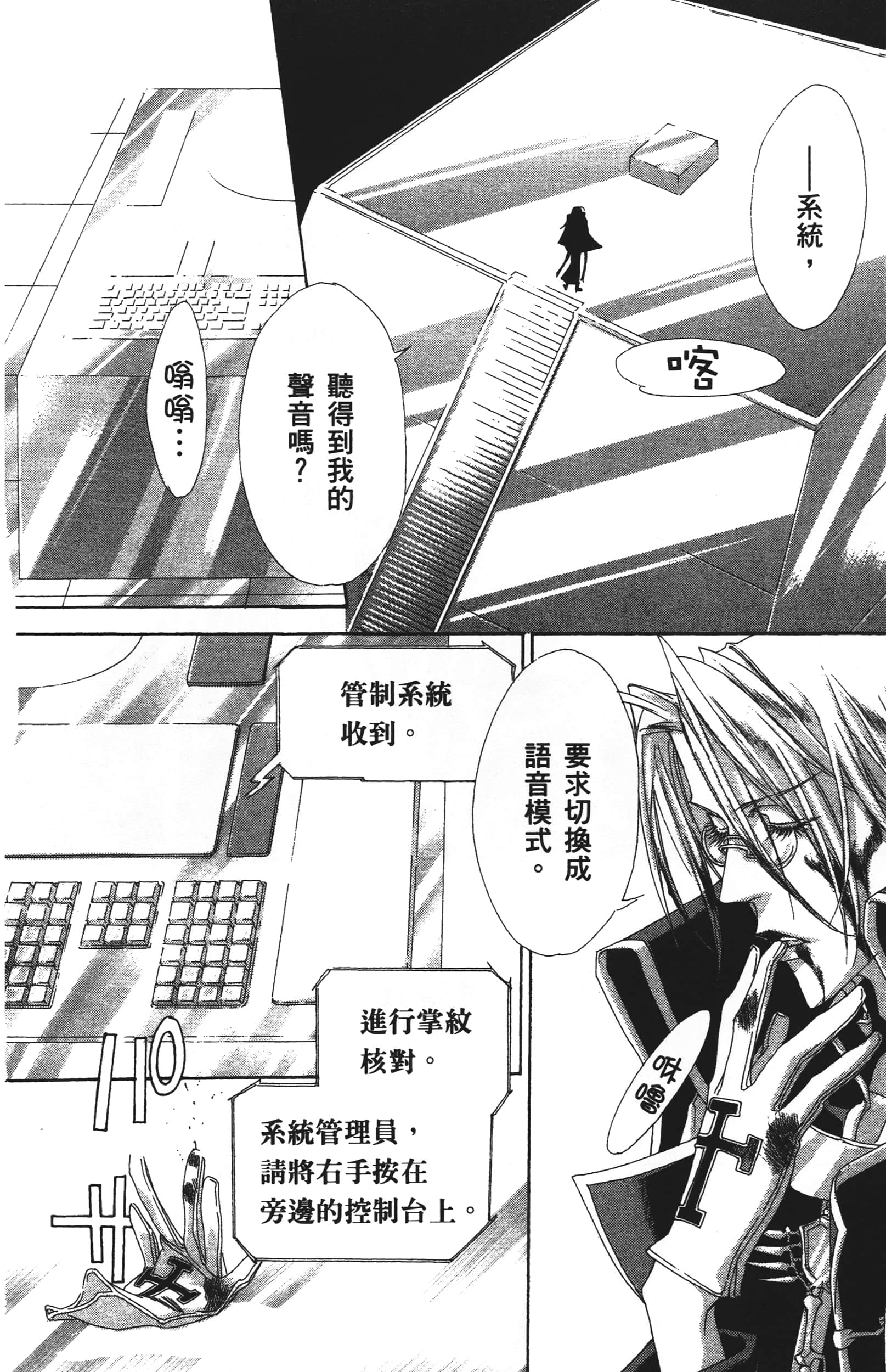 Page 112