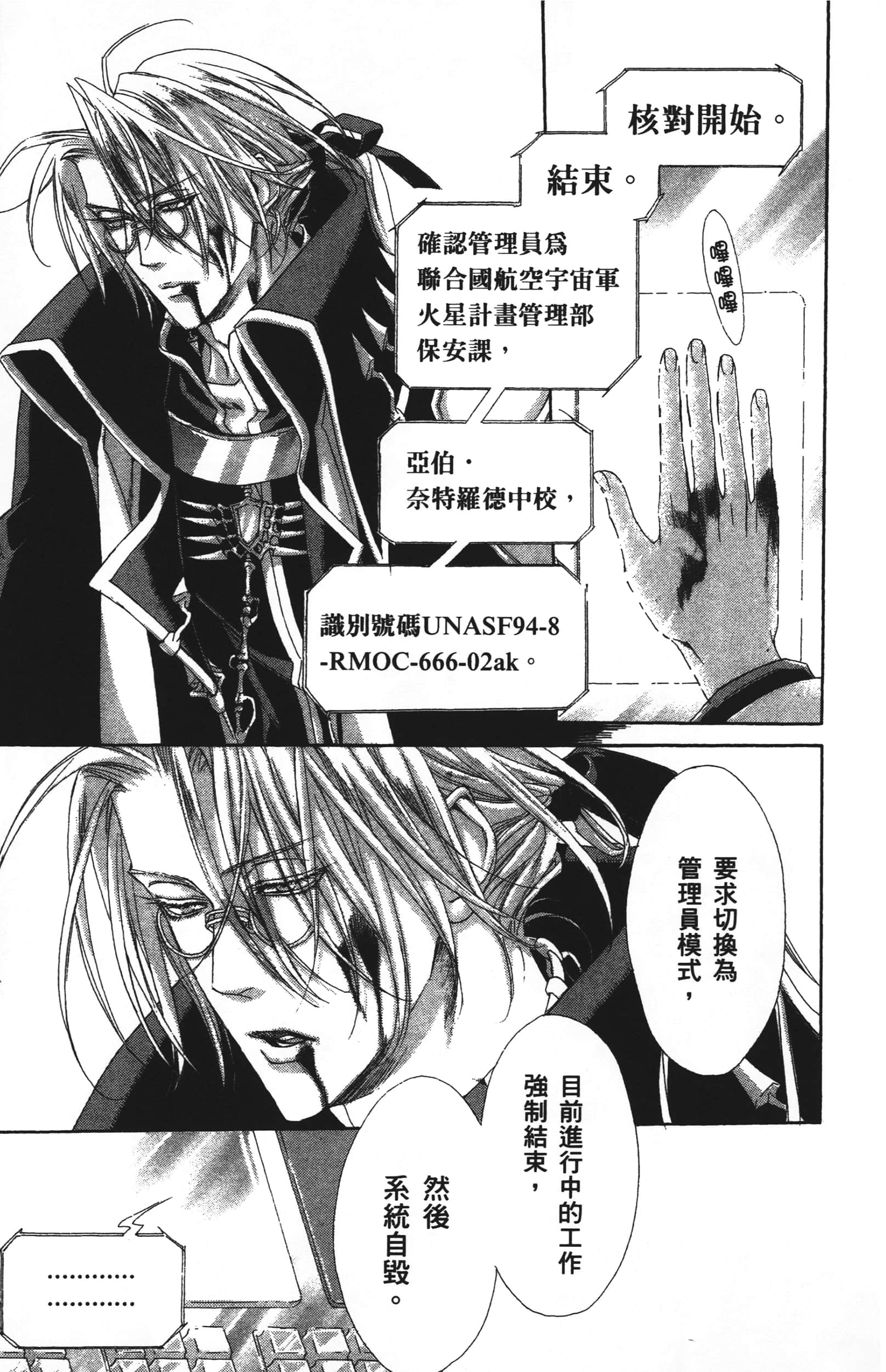 Page 113
