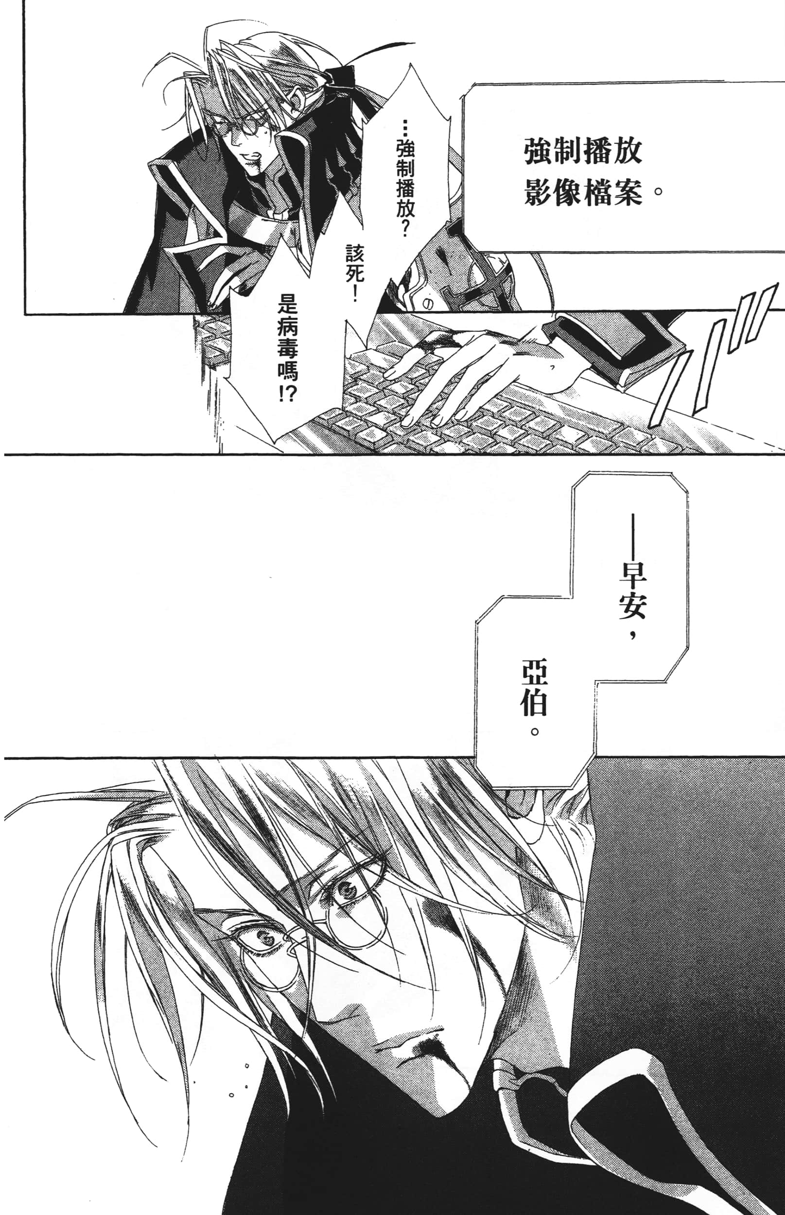 Page 116