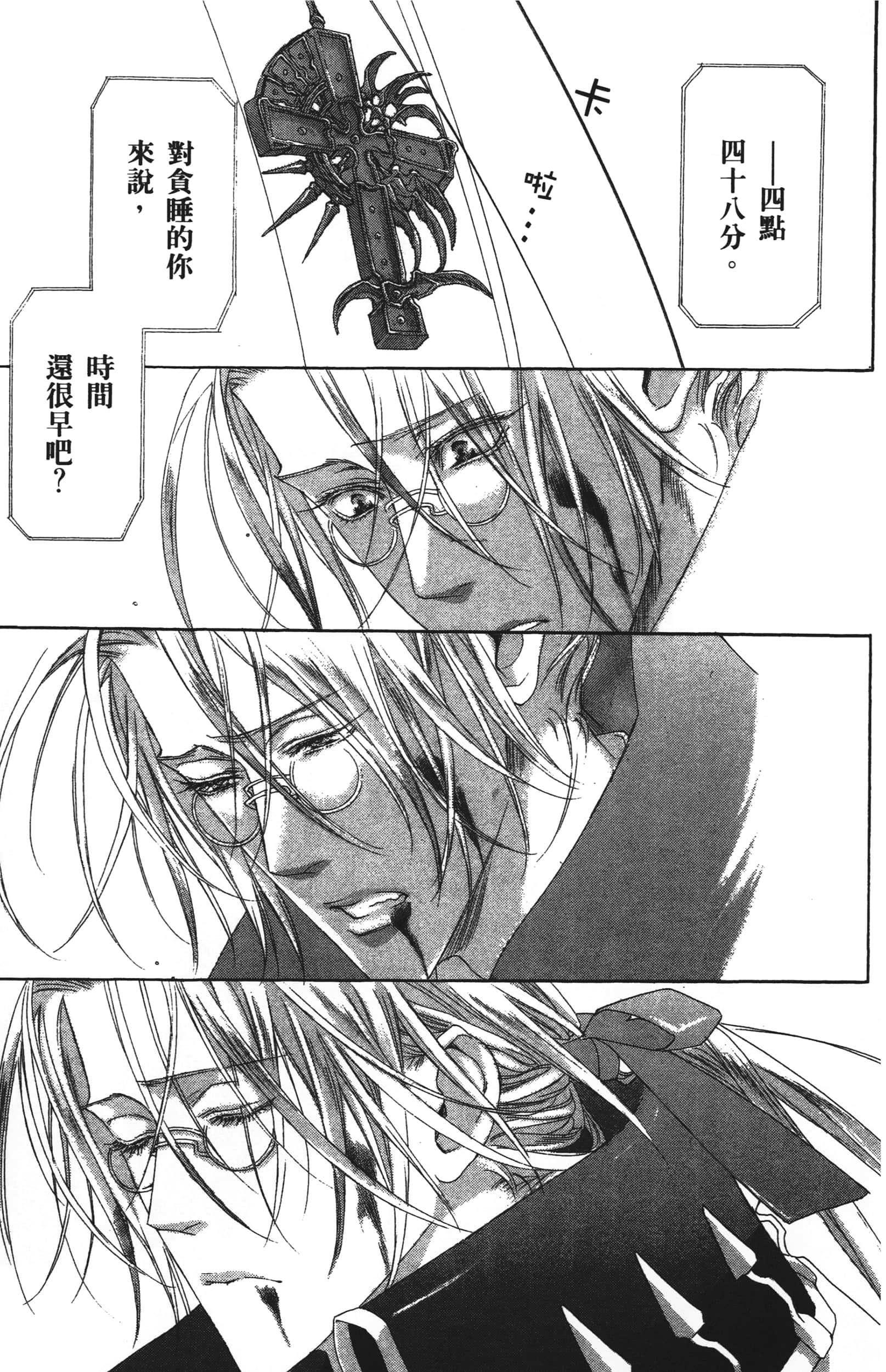 Page 117