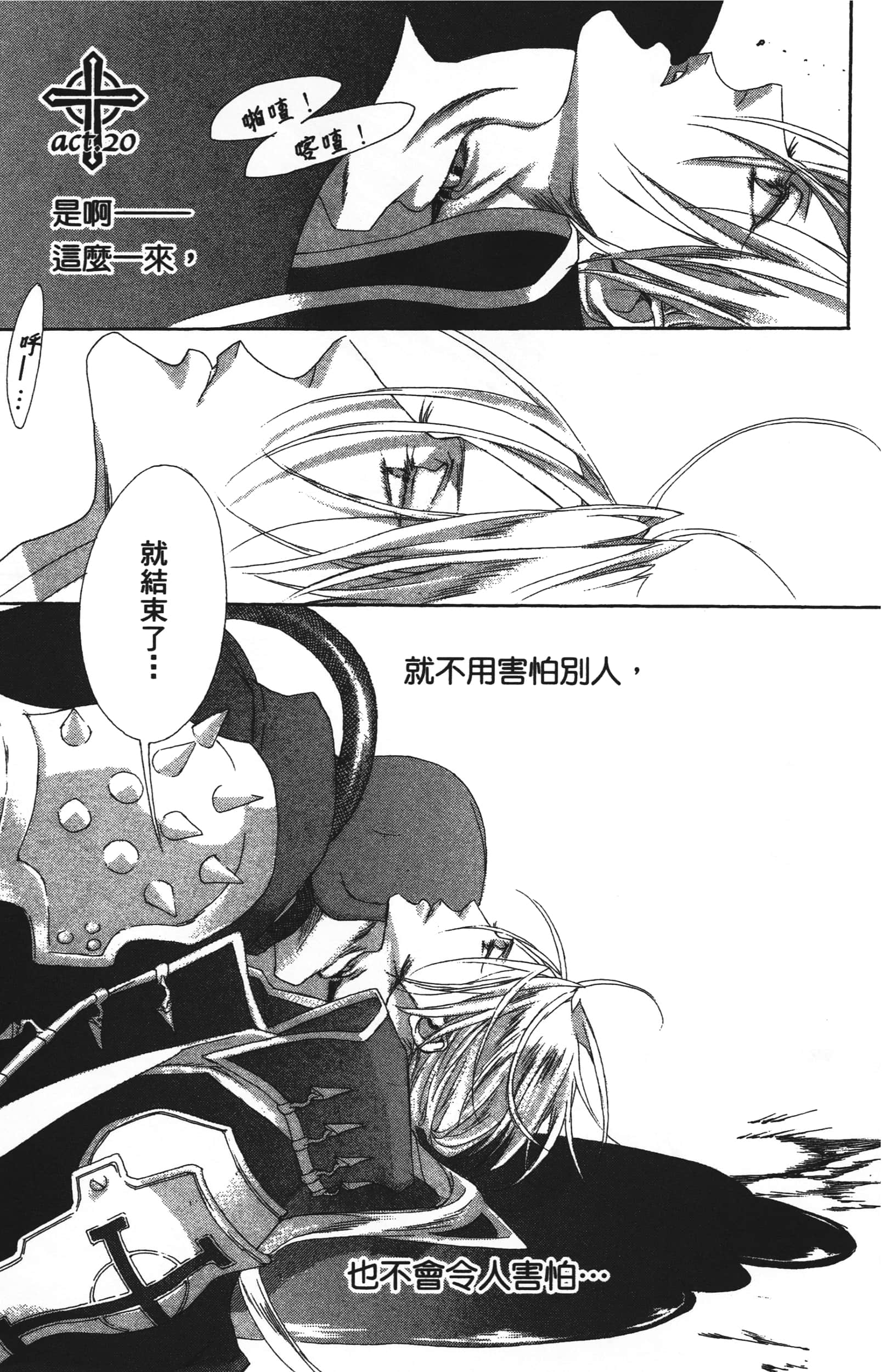 Page 131