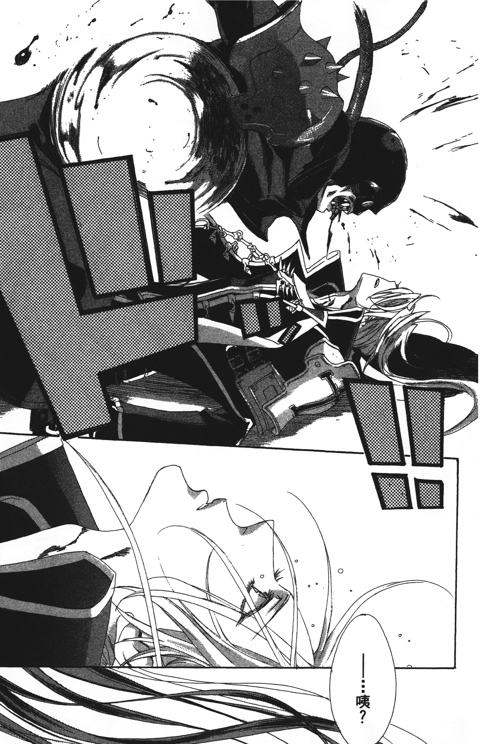 Page 133