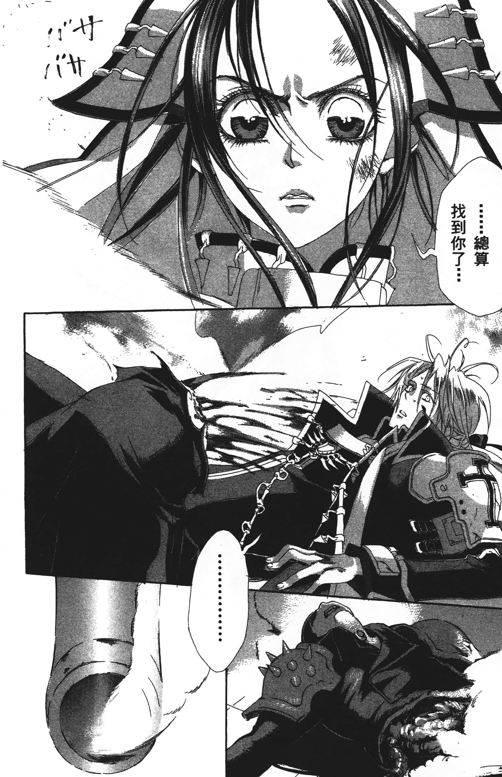 Page 136