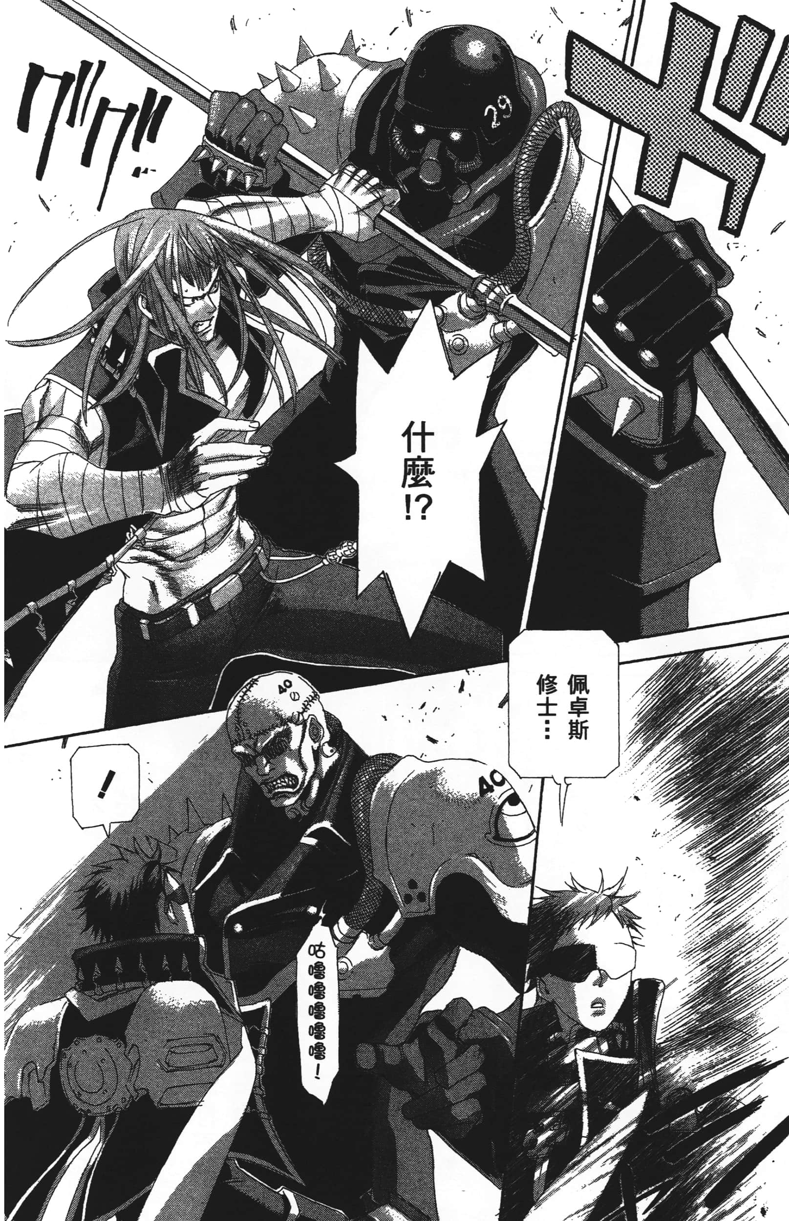 Page 142