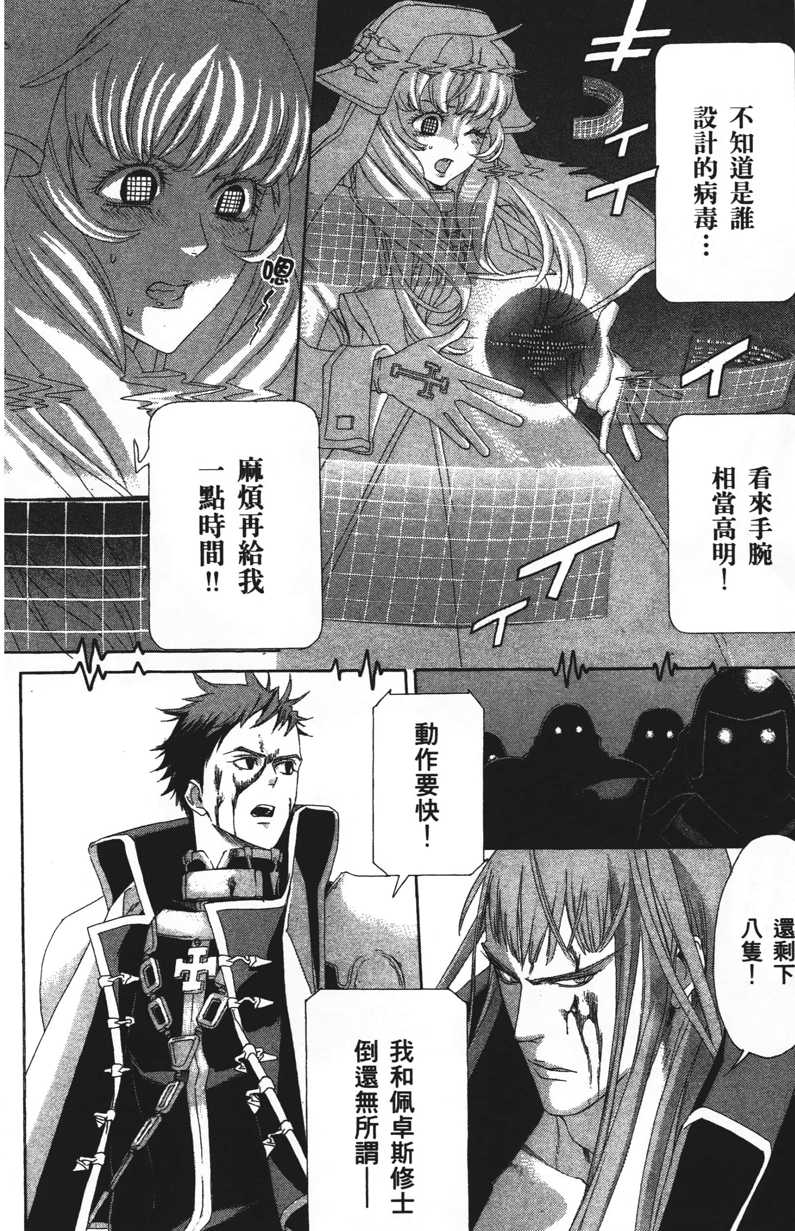 Page 146