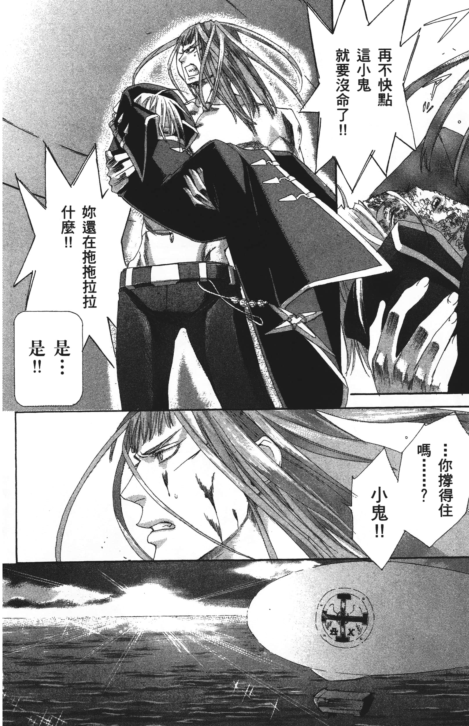 Page 166