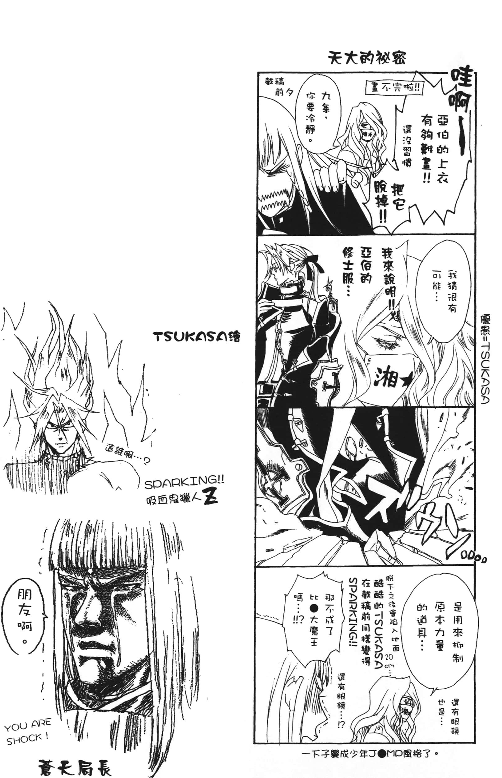 Page 173