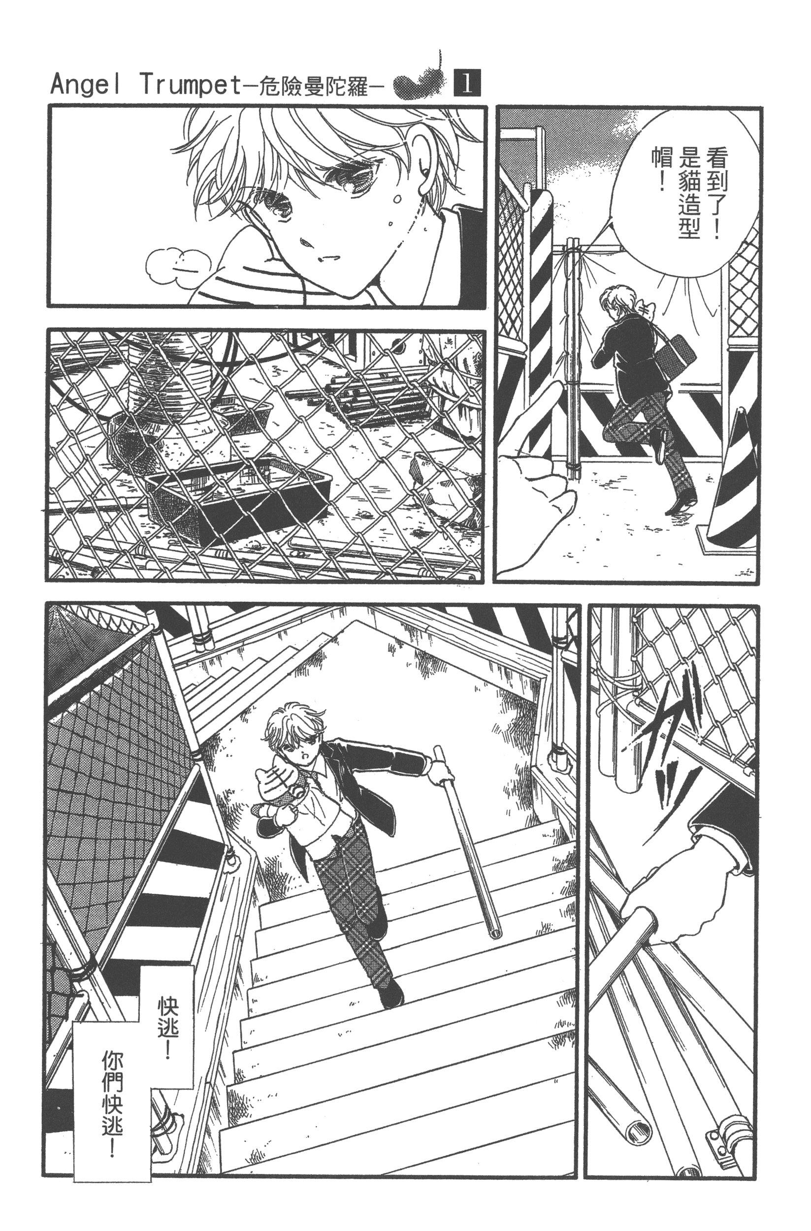 Page 117