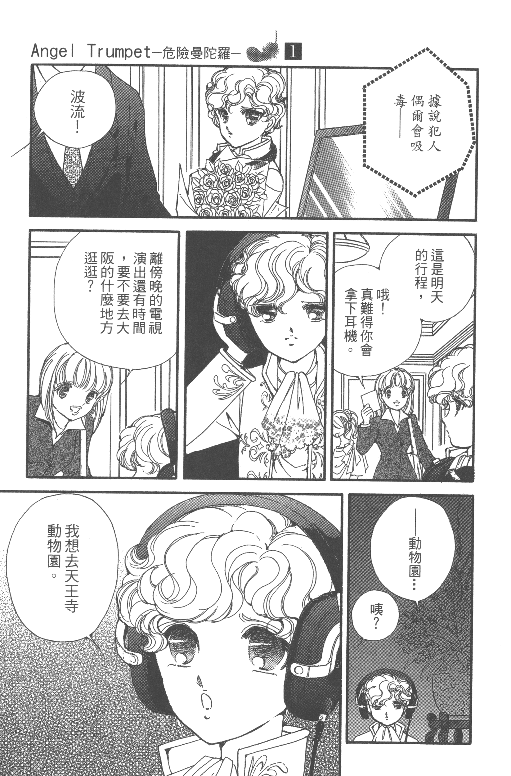 Page 127