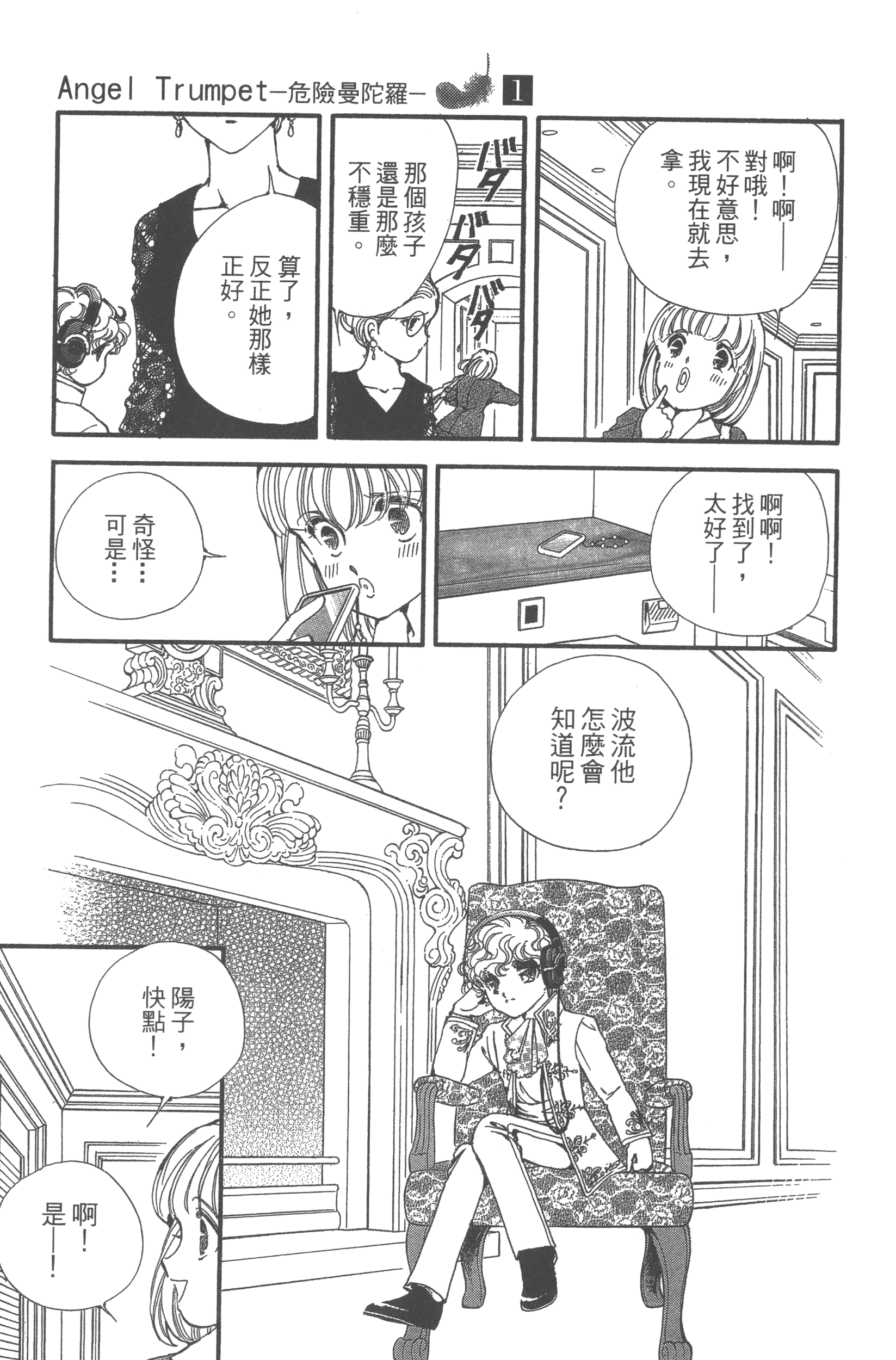 Page 129