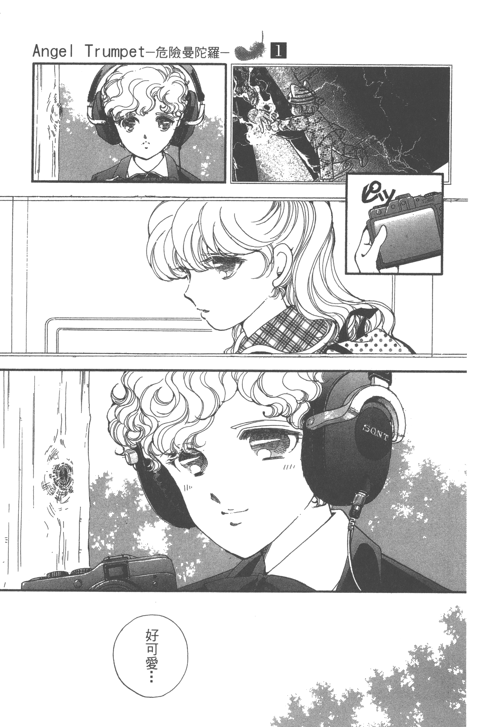 Page 135