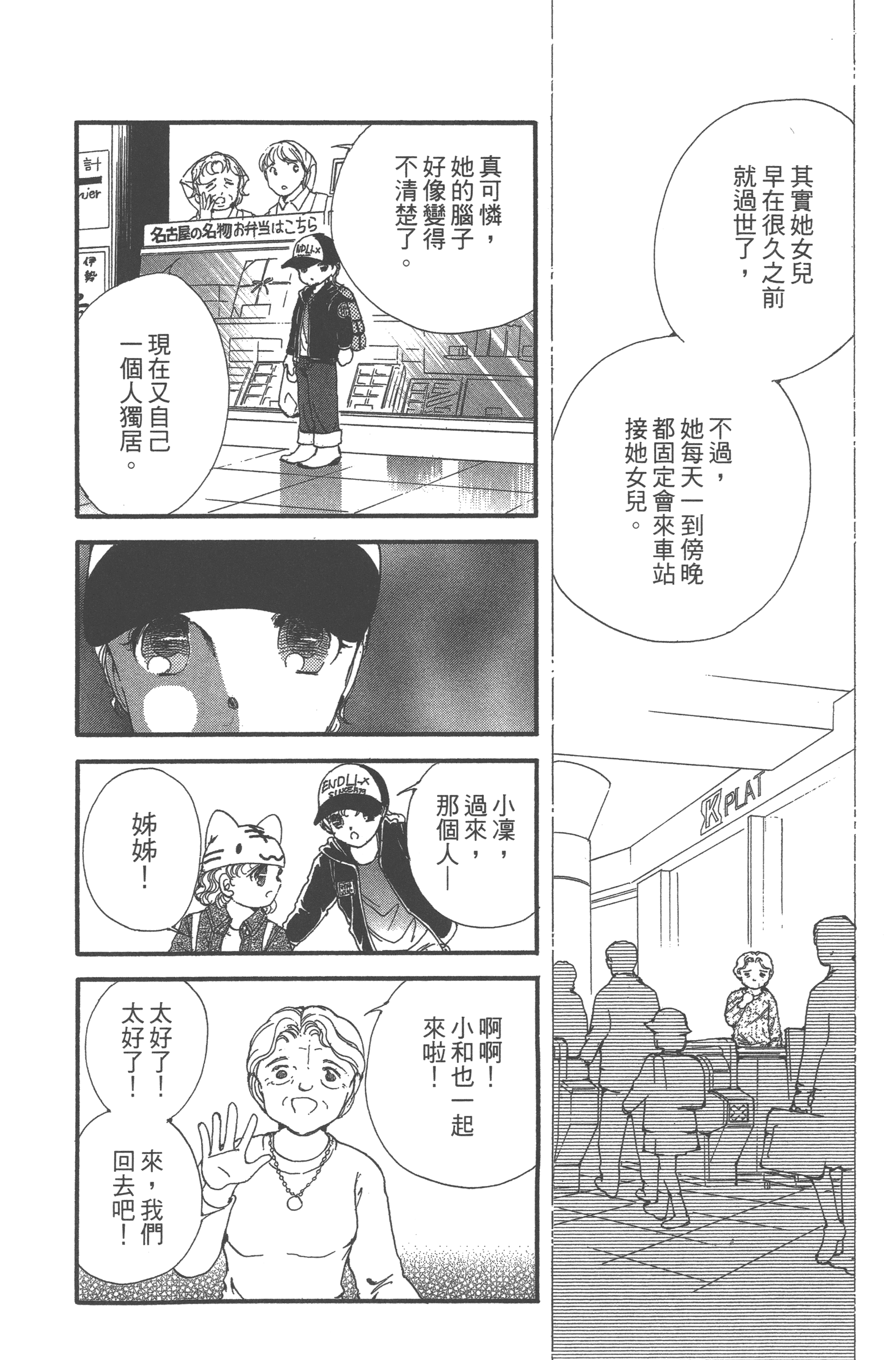 Page 140