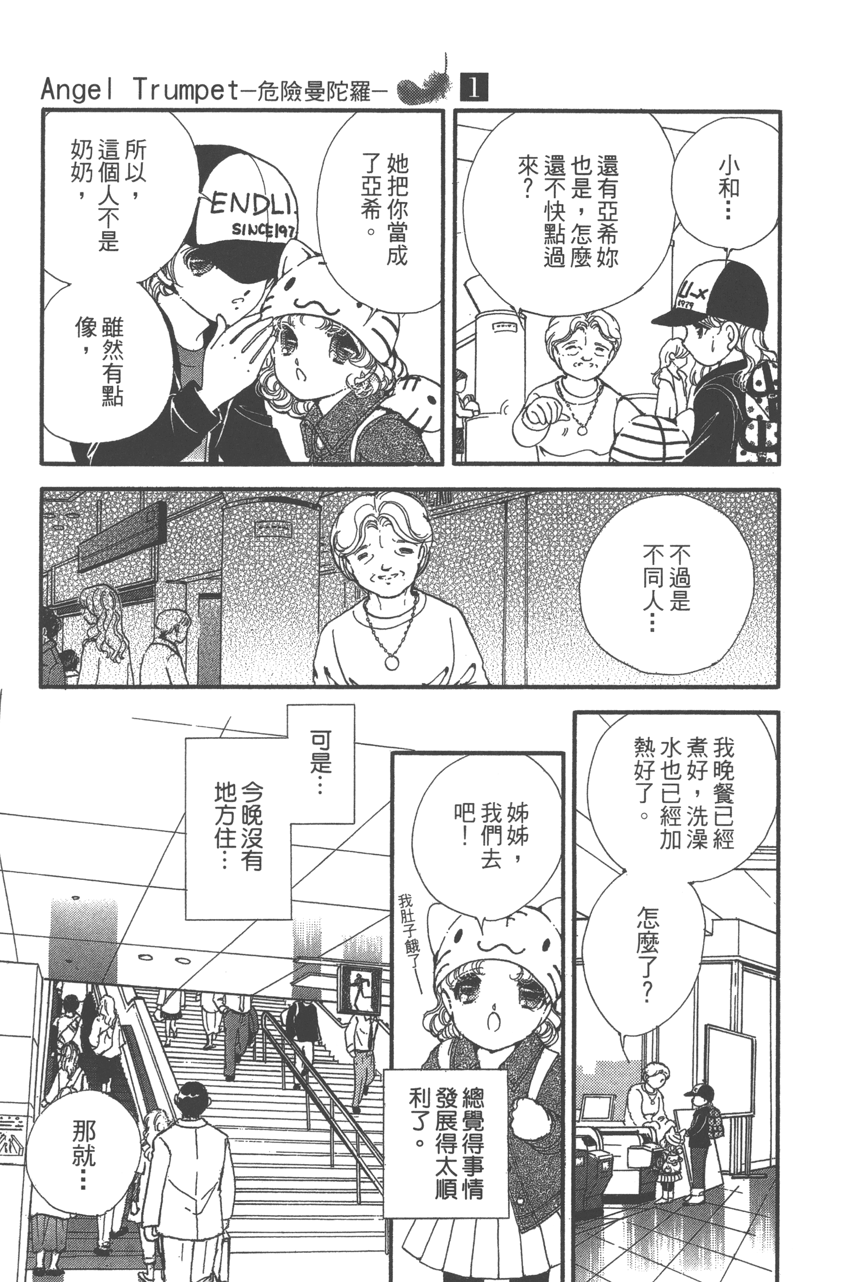Page 141