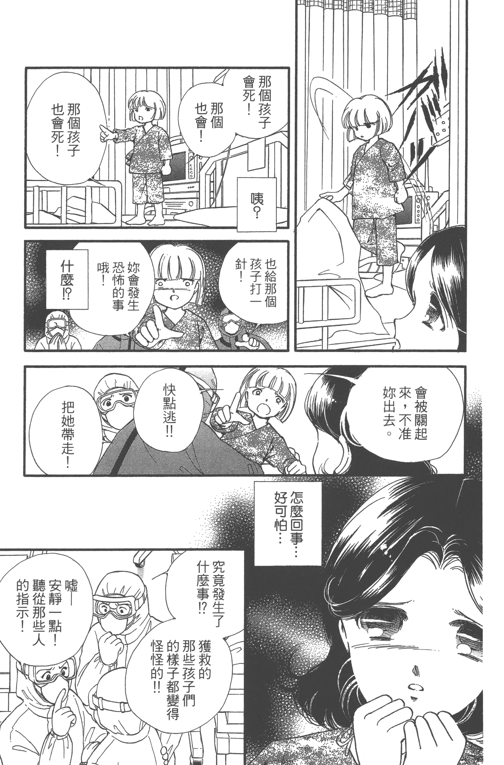 Page 189