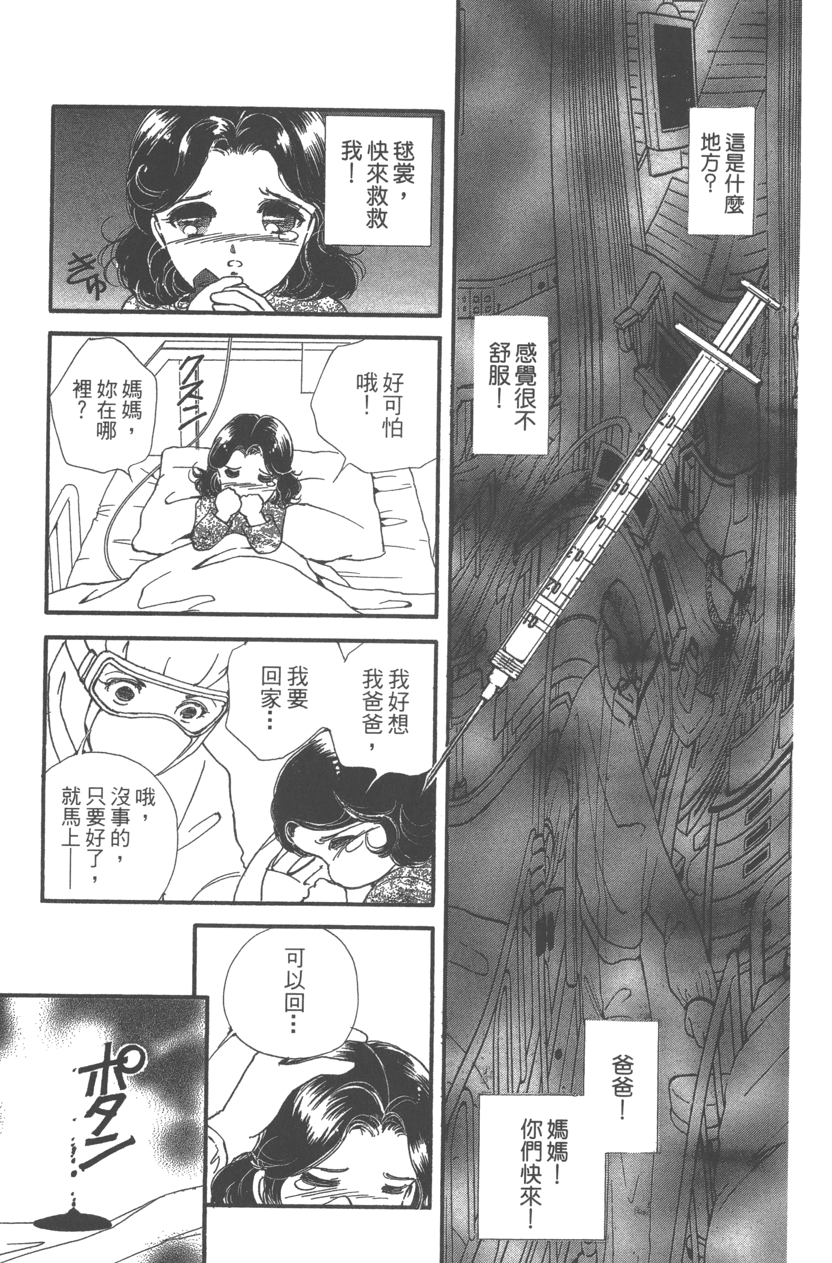 Page 191
