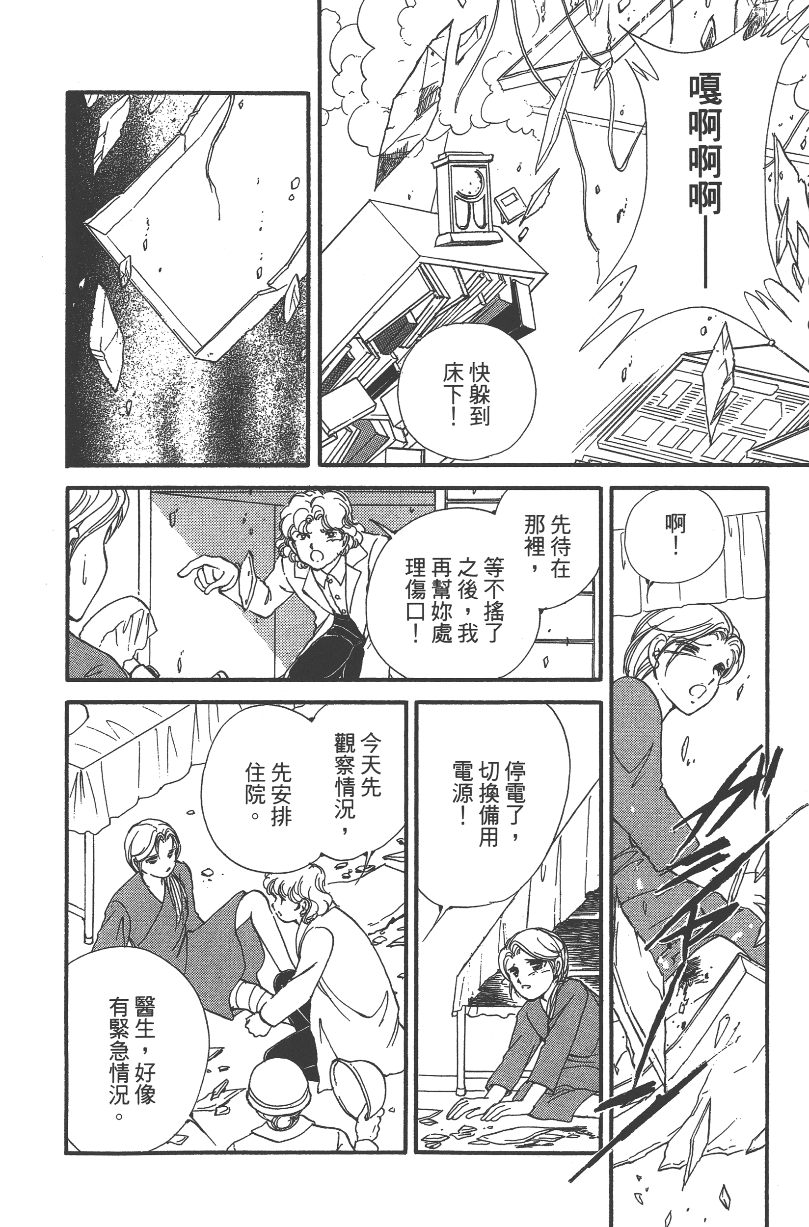Page 96