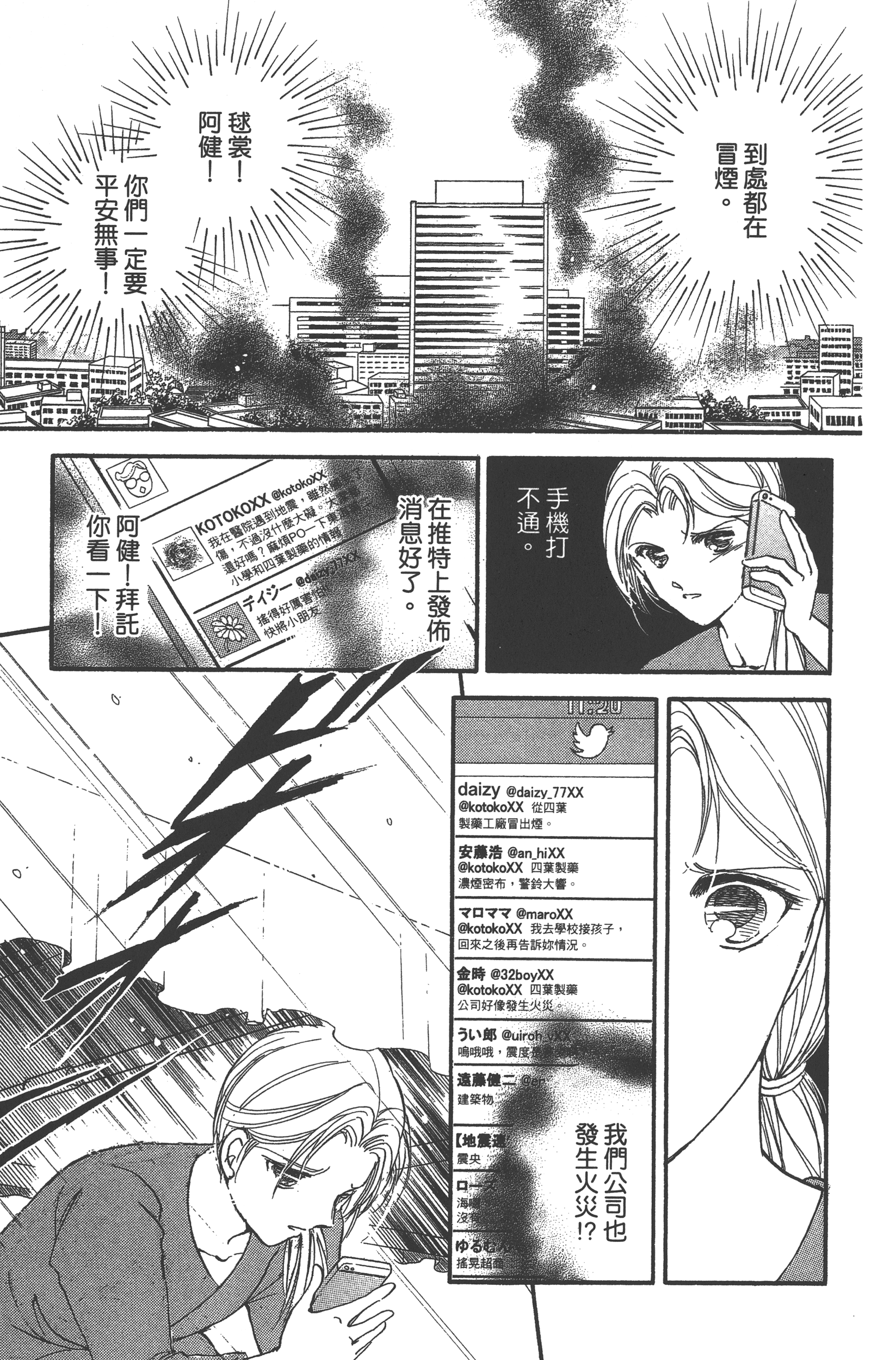 Page 97