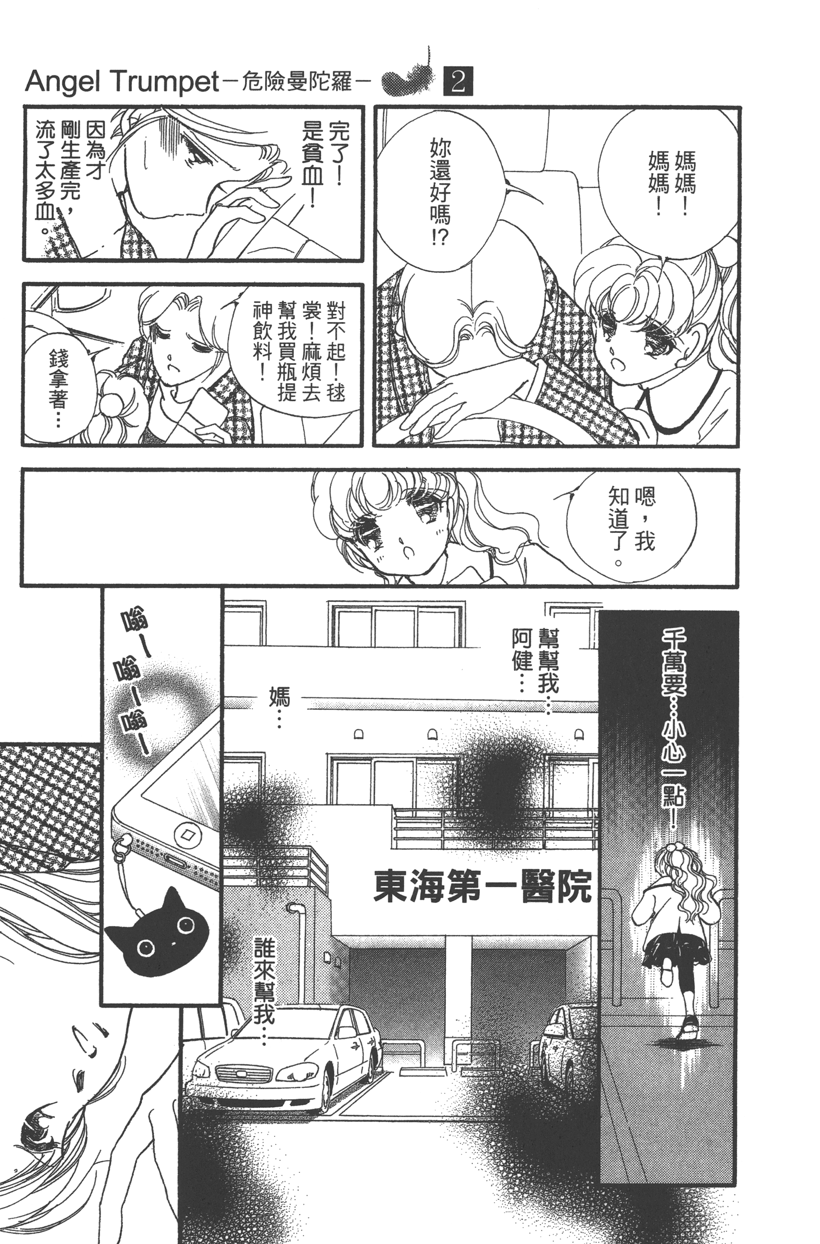 Page 119