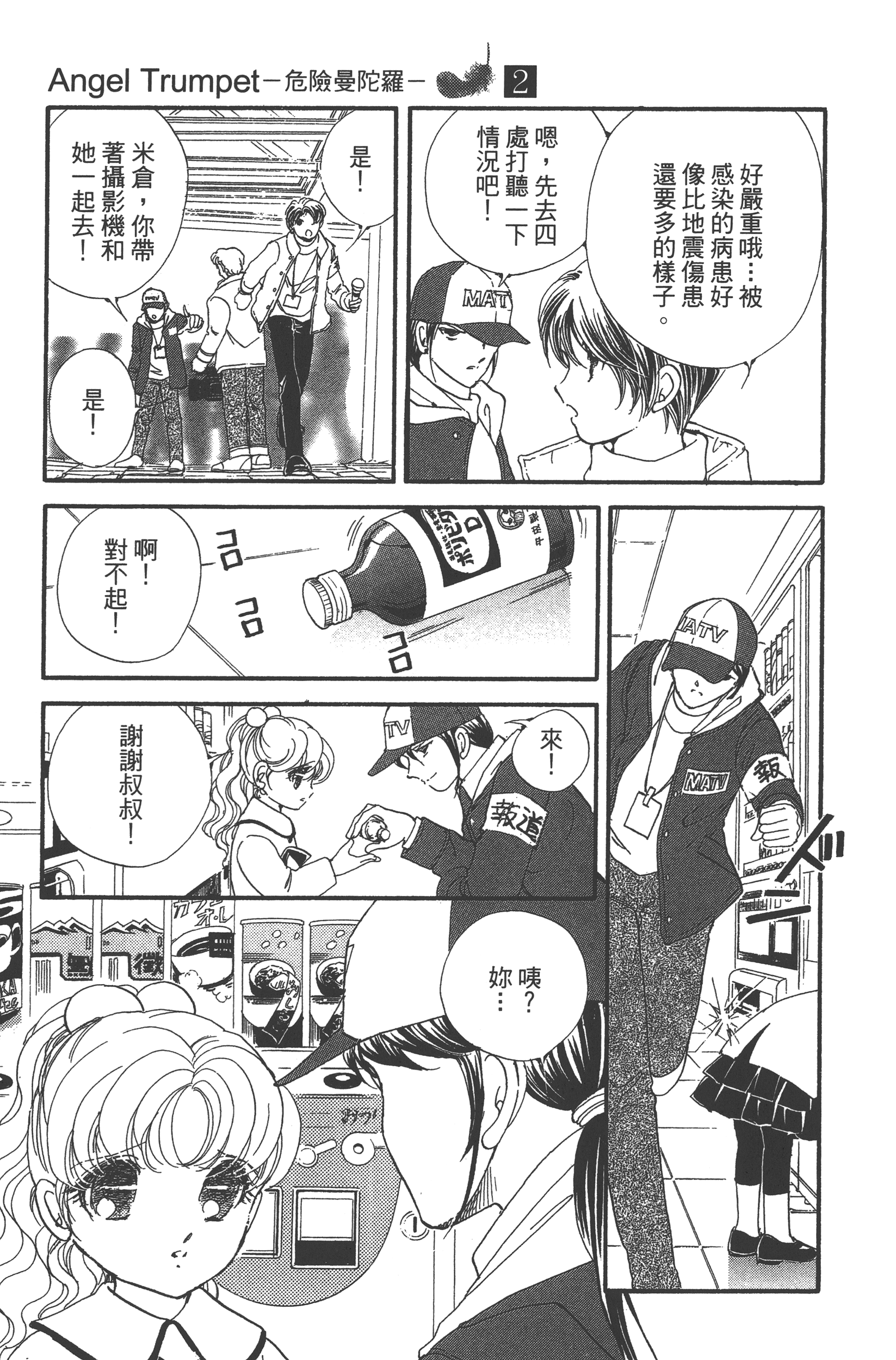 Page 125