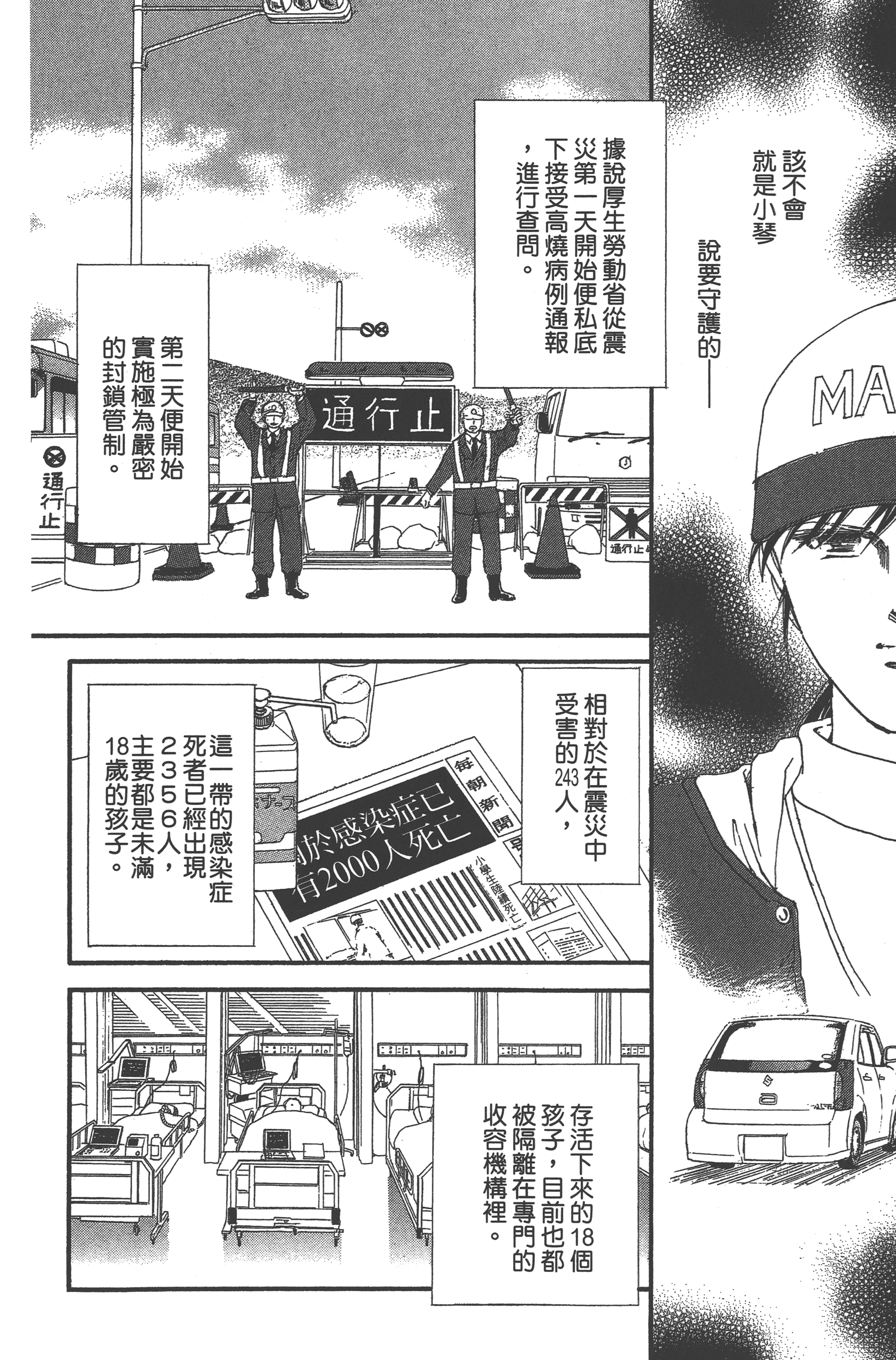 Page 132