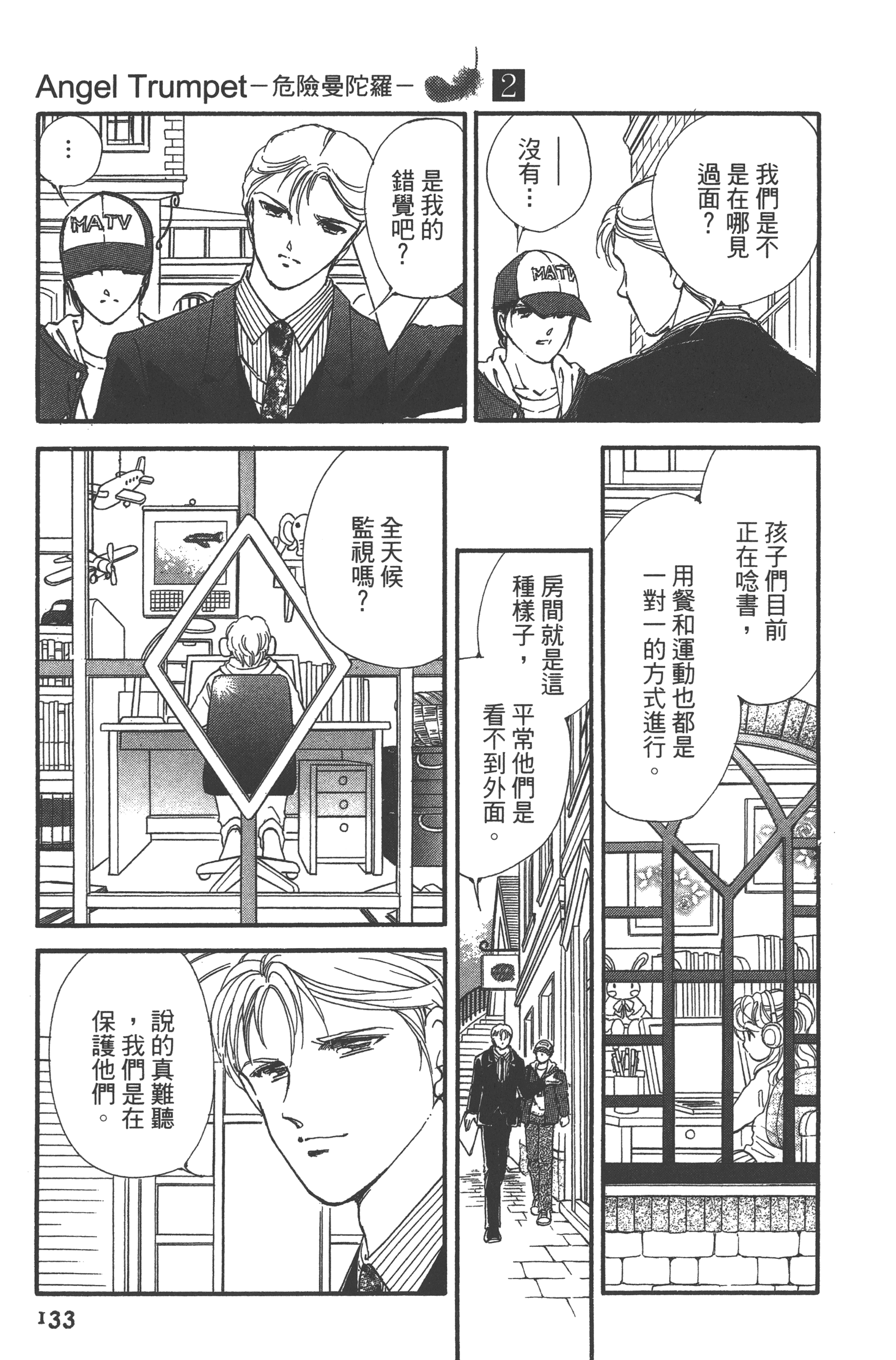 Page 135