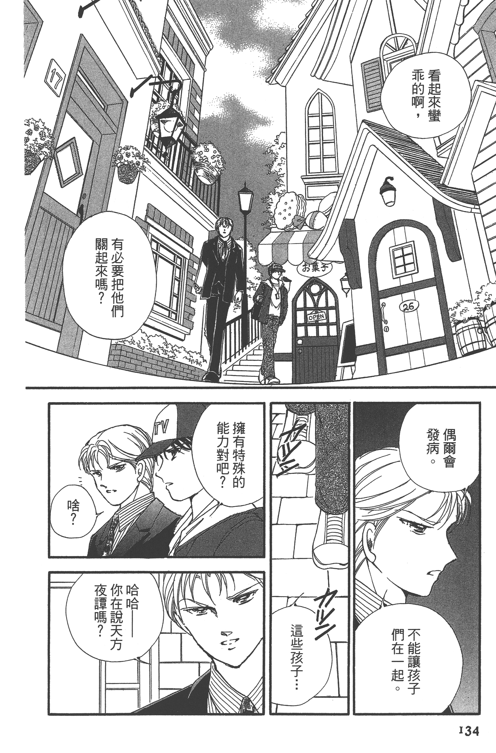 Page 136