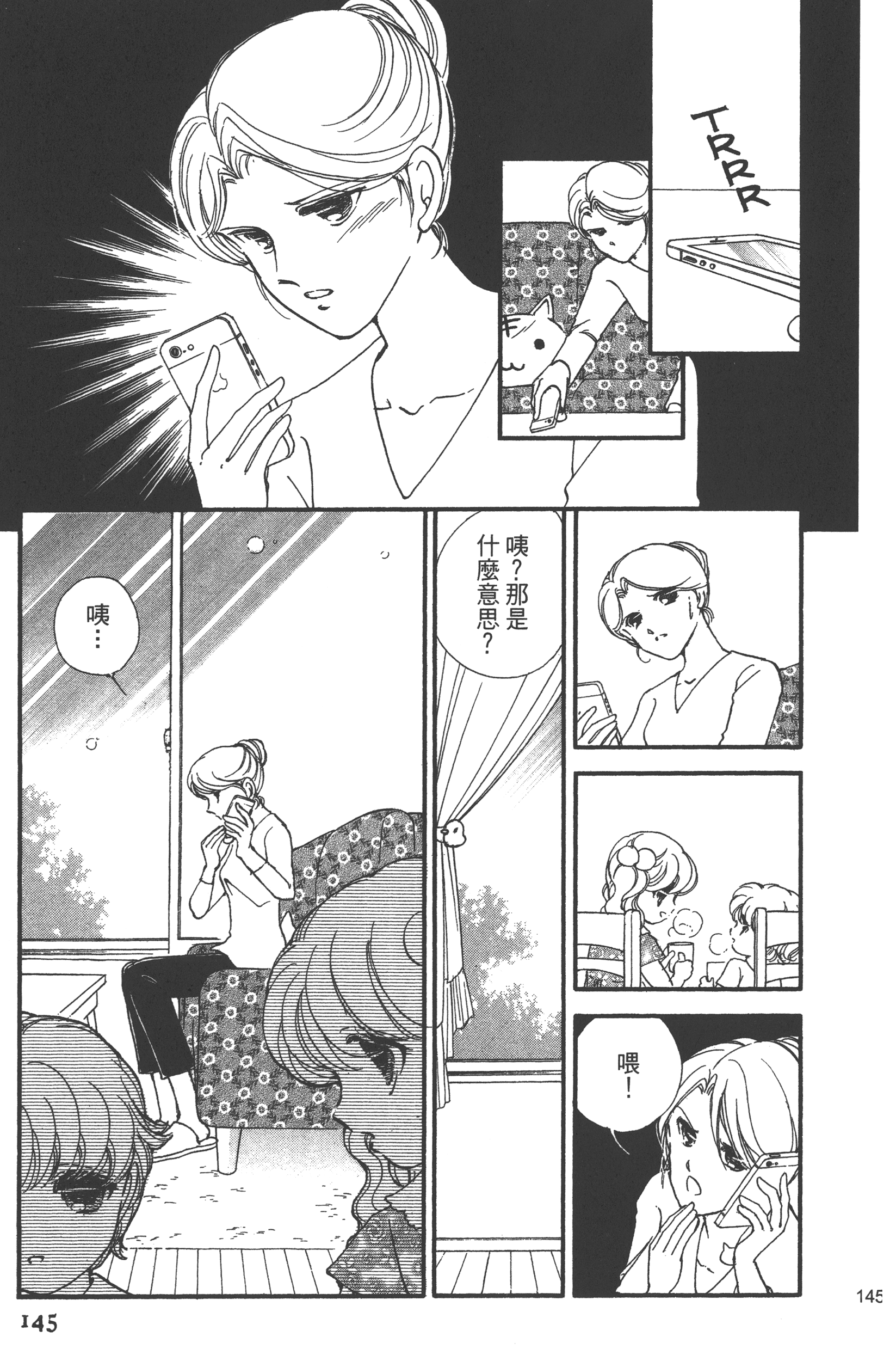 Page 147