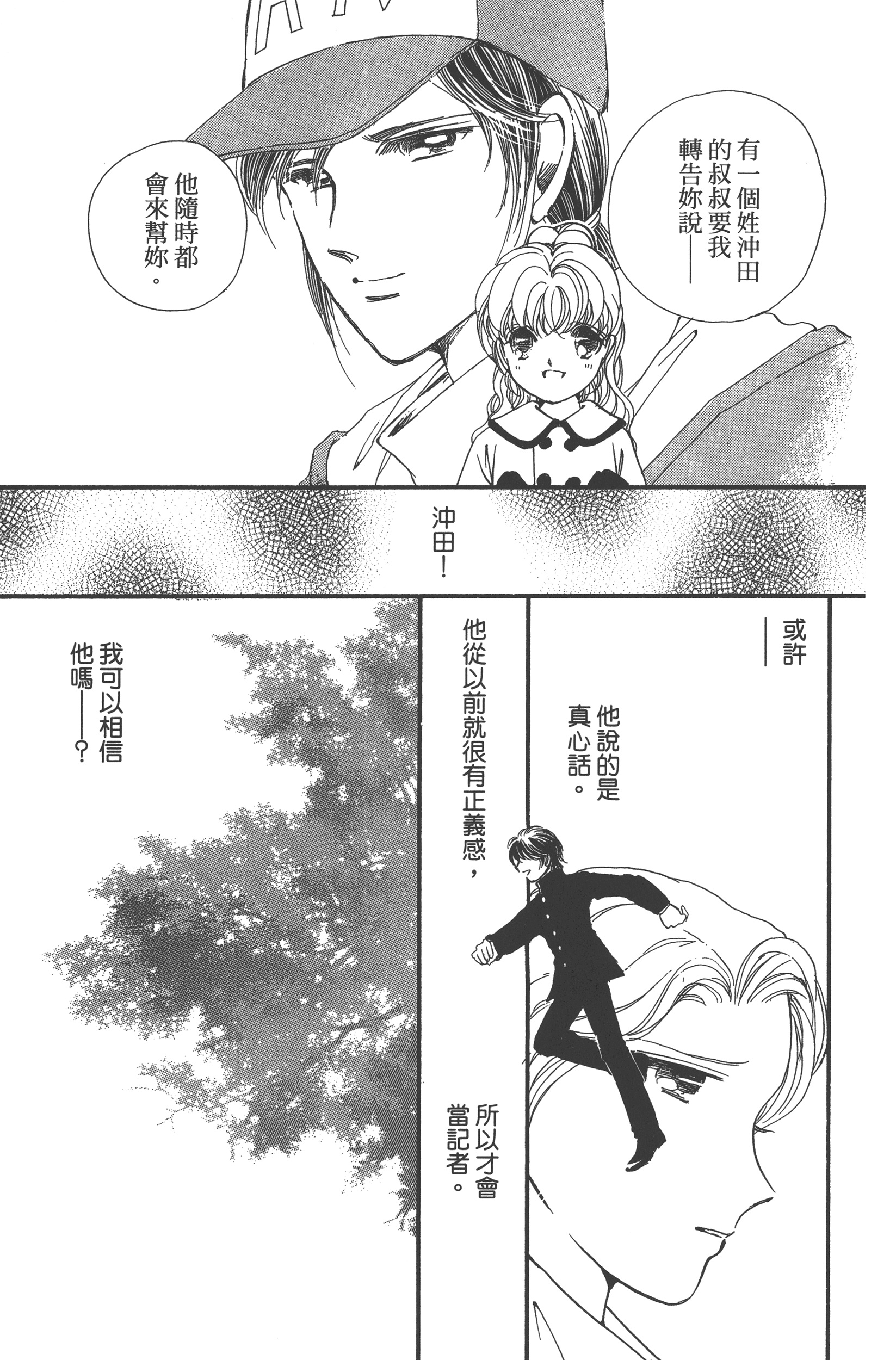 Page 157