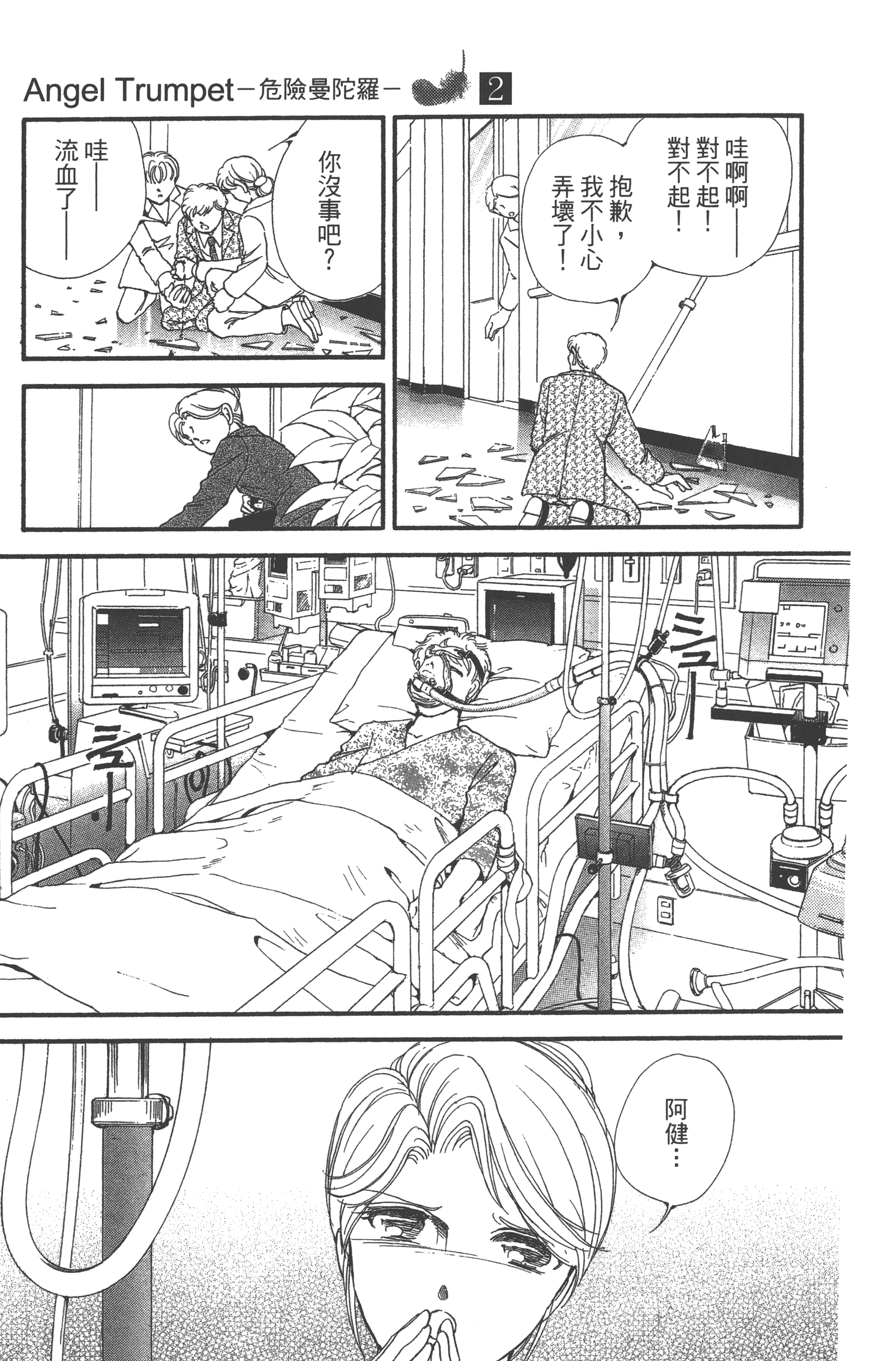Page 175