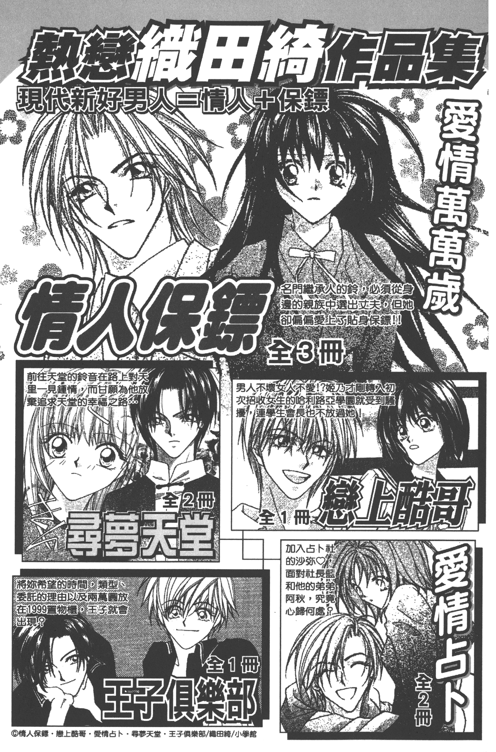 Page 191