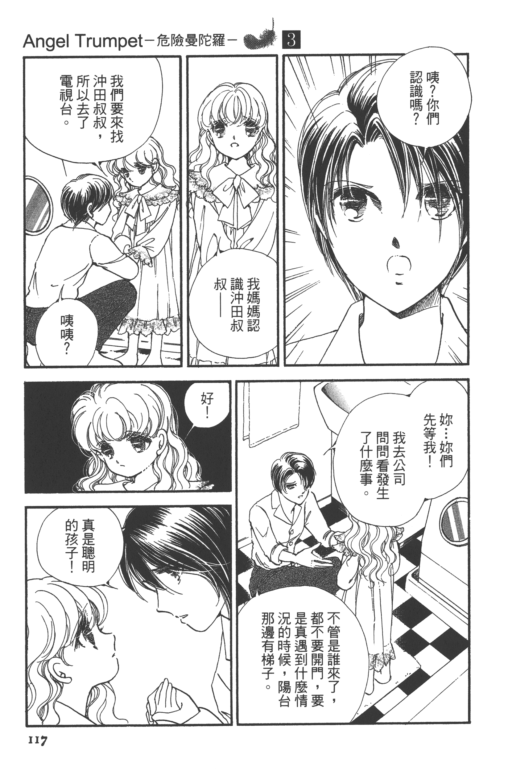 Page 119
