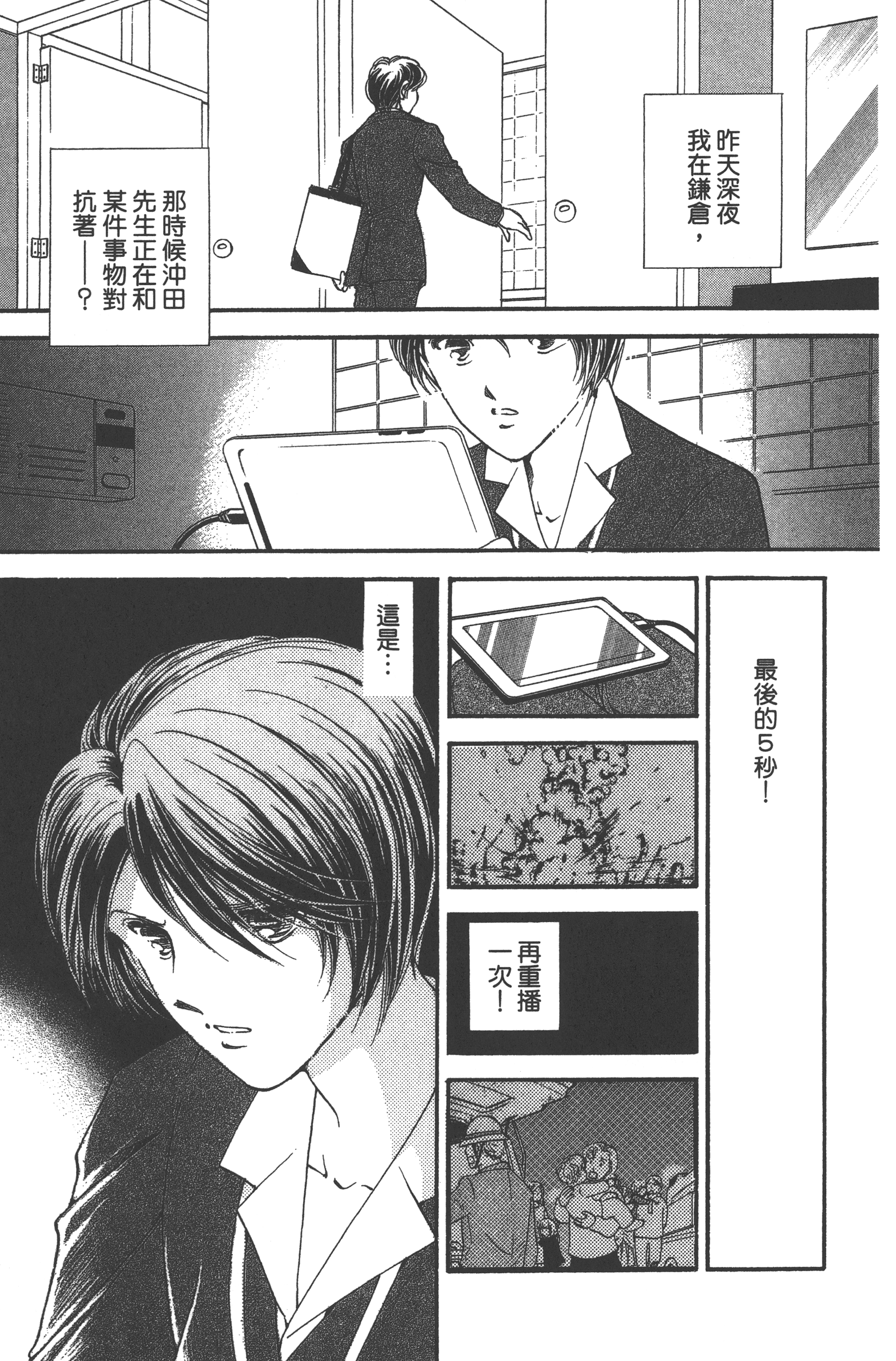 Page 125