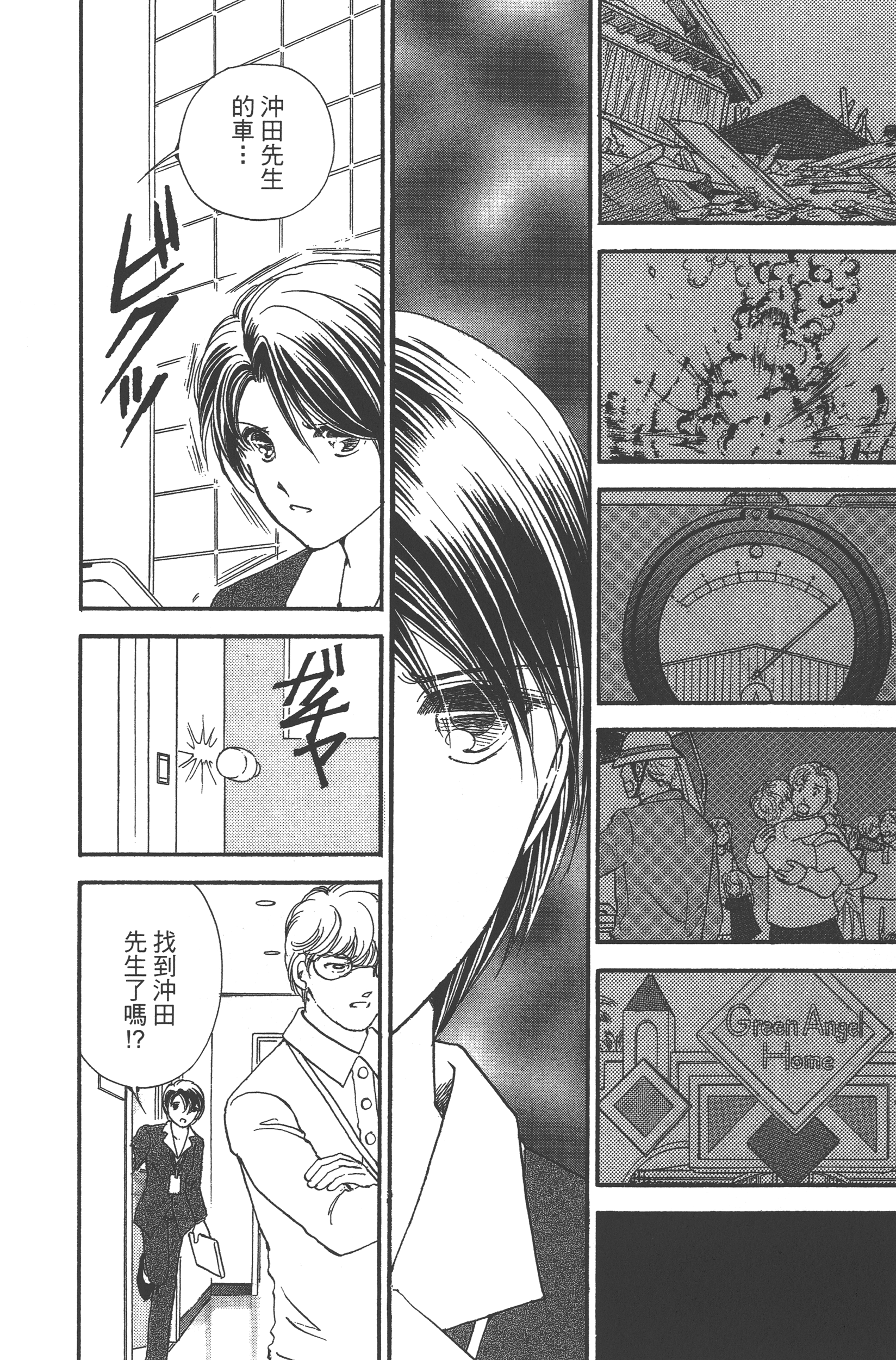 Page 126