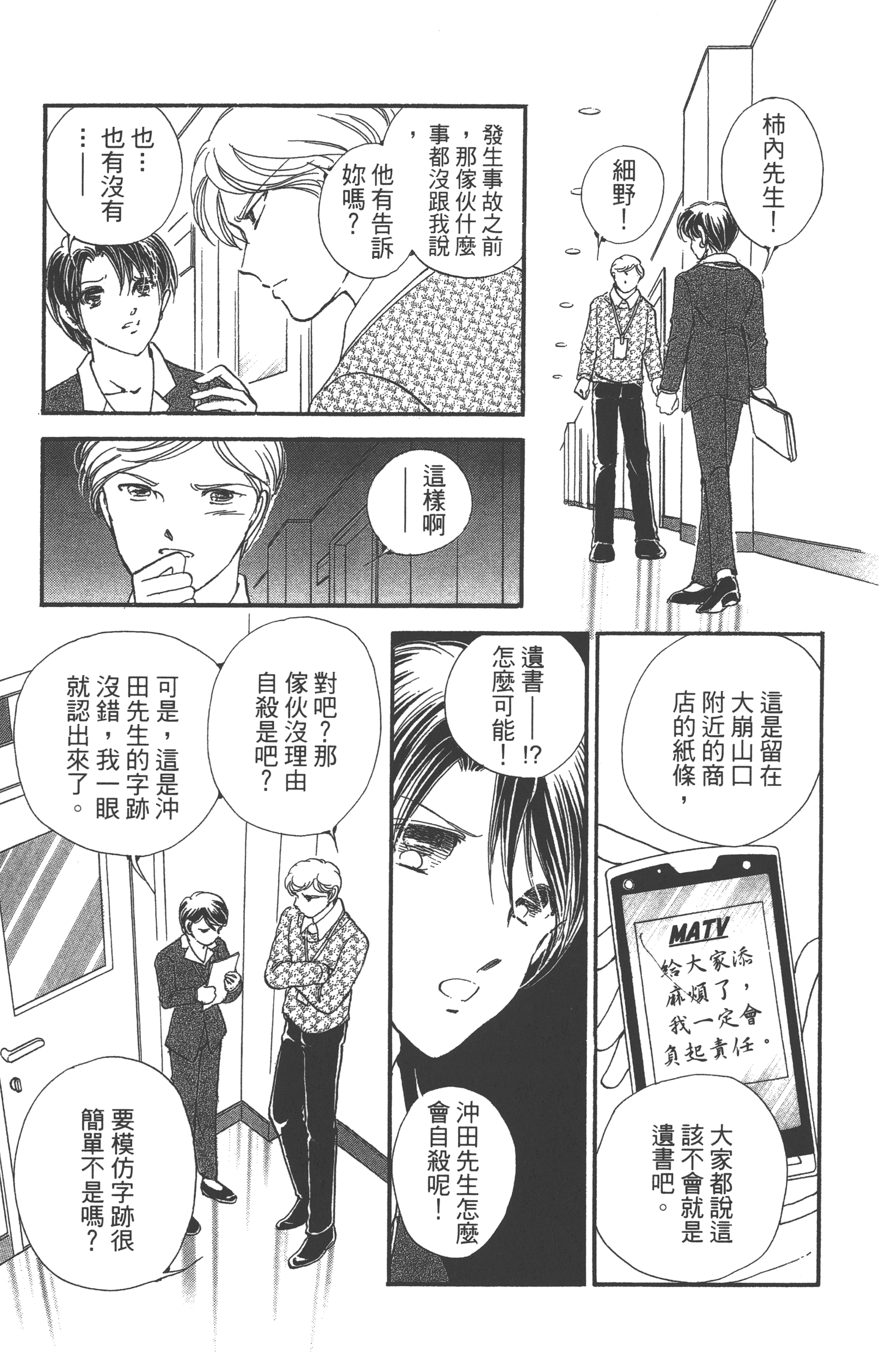 Page 129