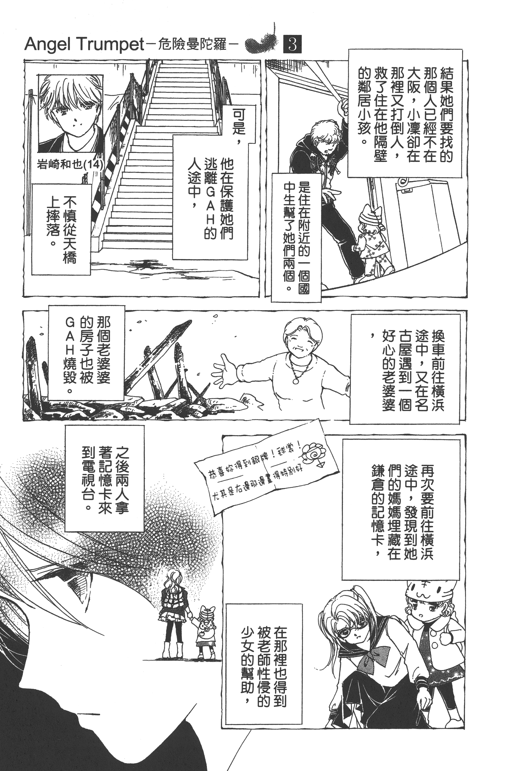 Page 155