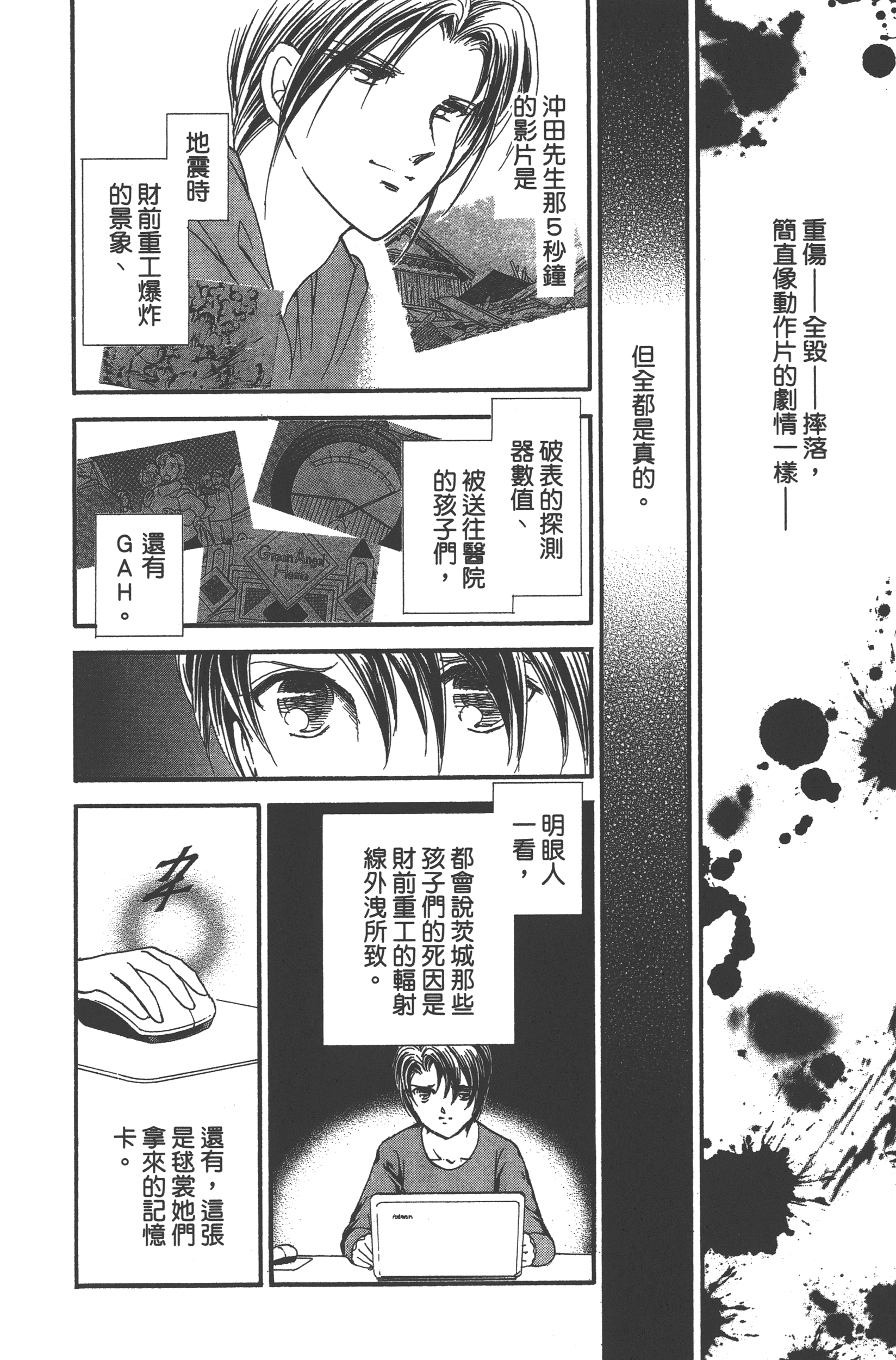 Page 156