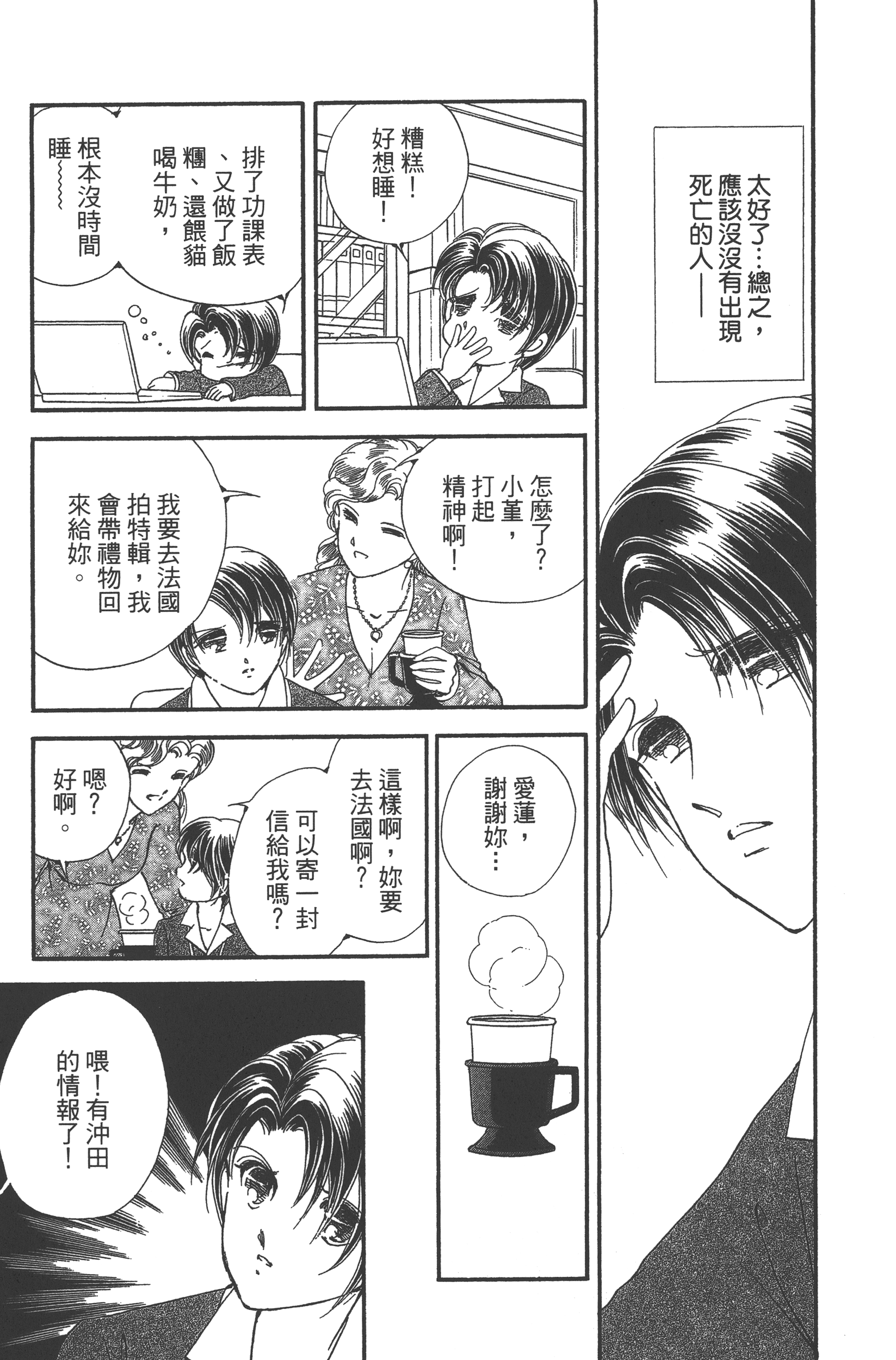 Page 175
