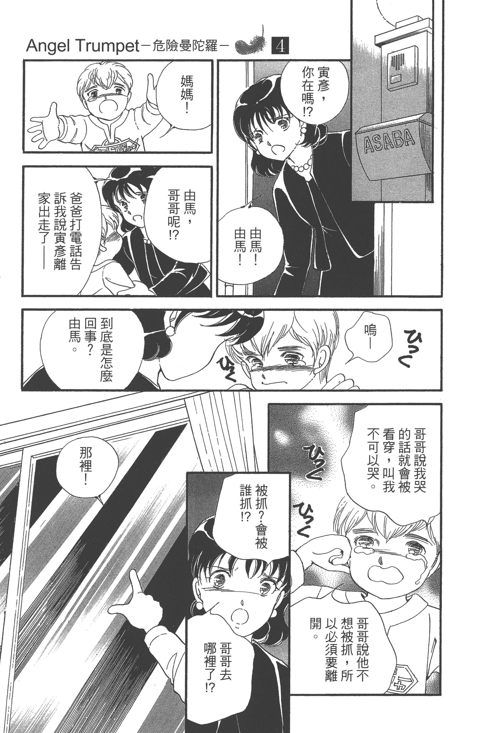 Page 89