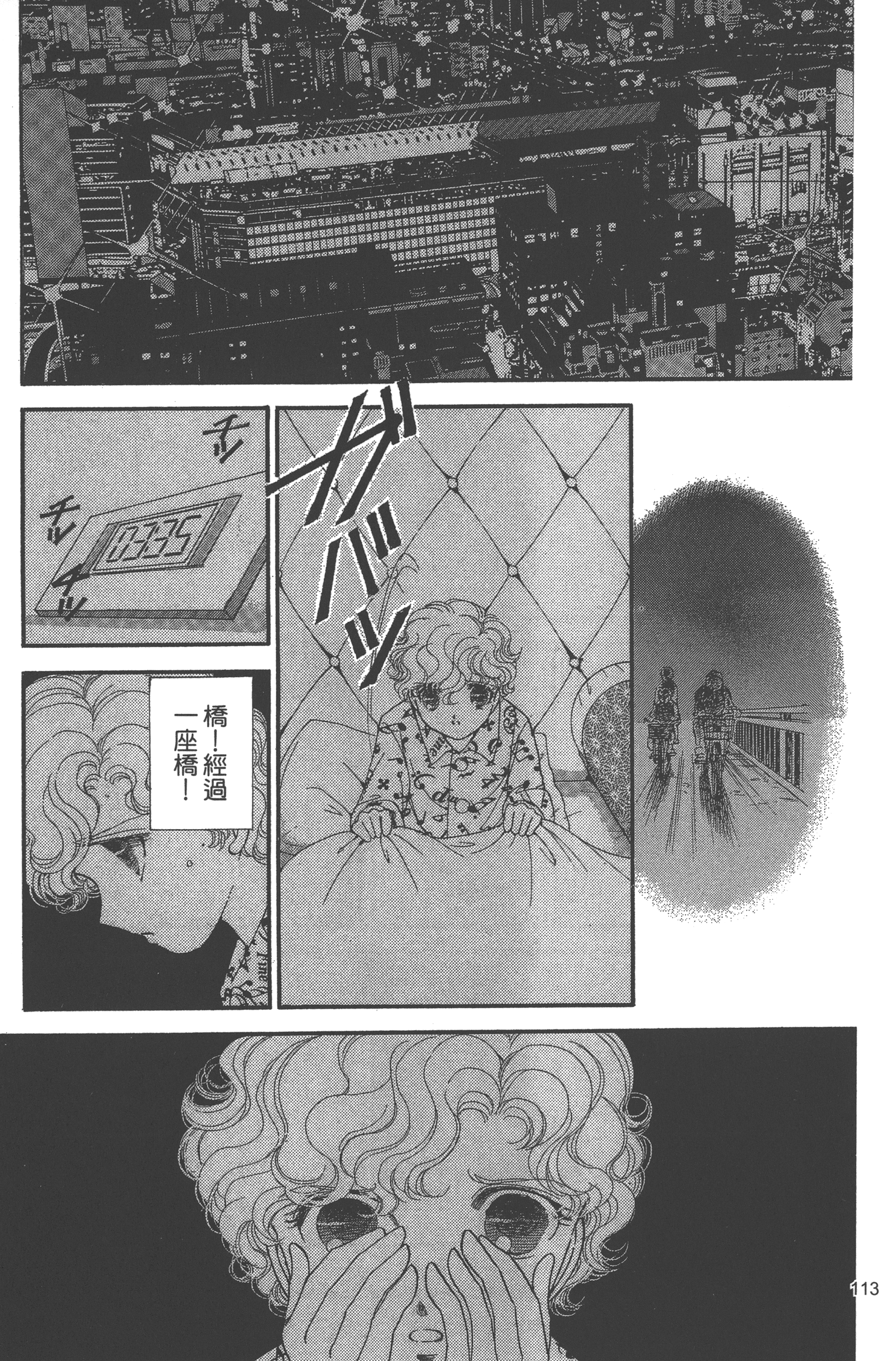 Page 115