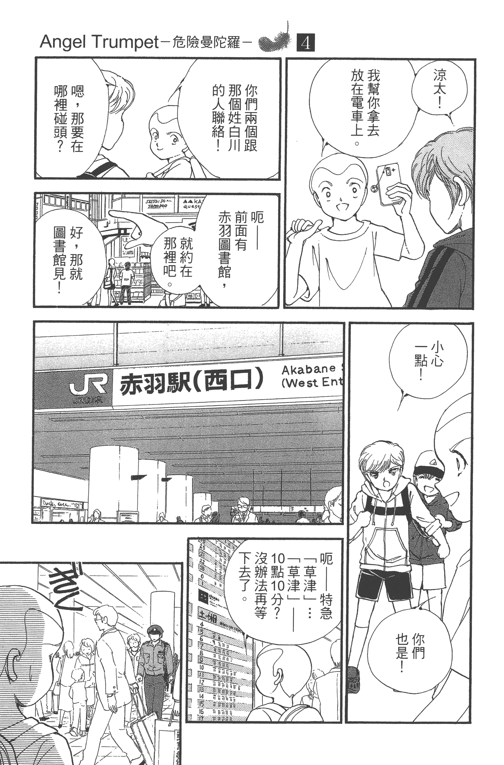 Page 129