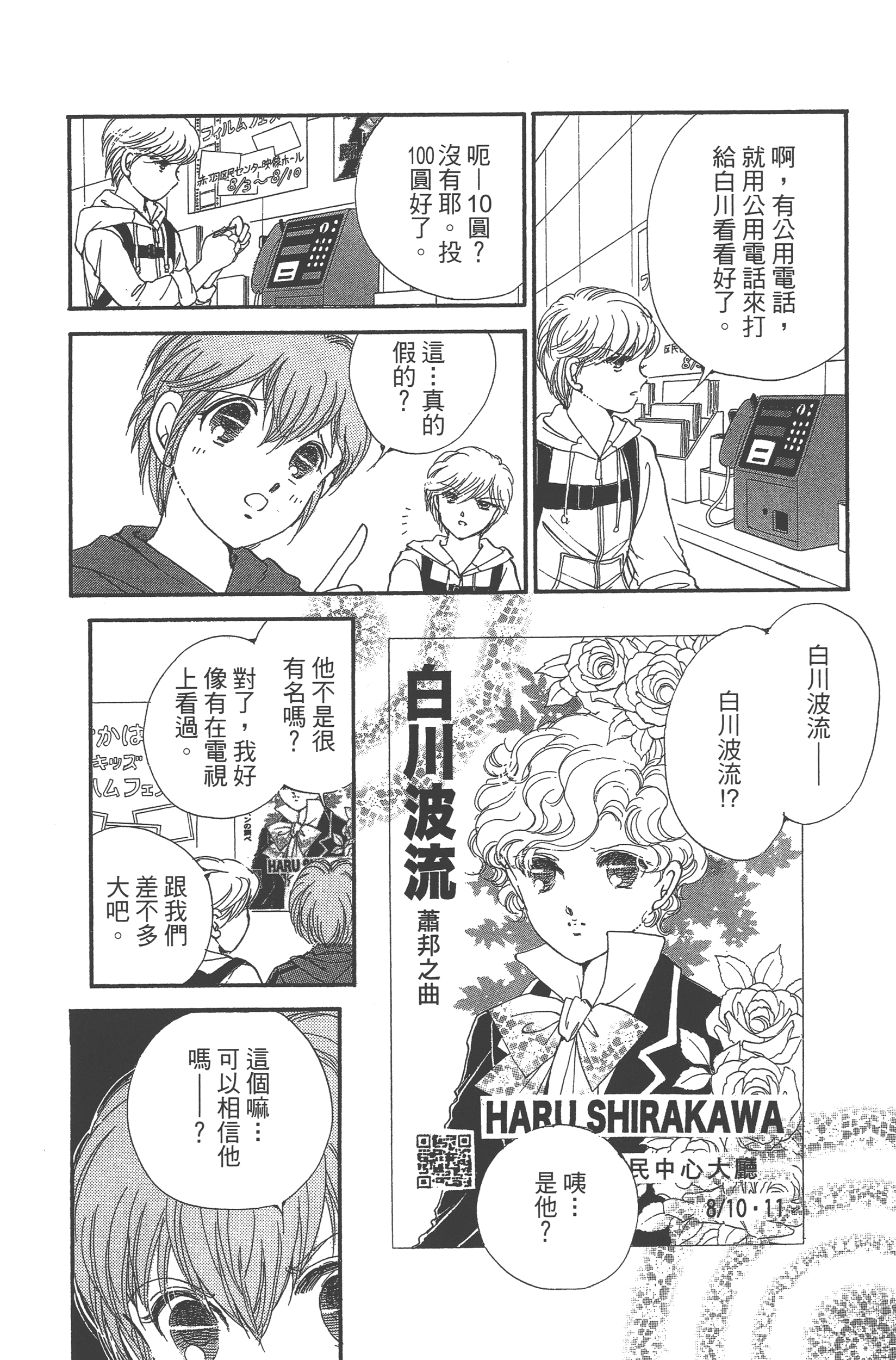 Page 132