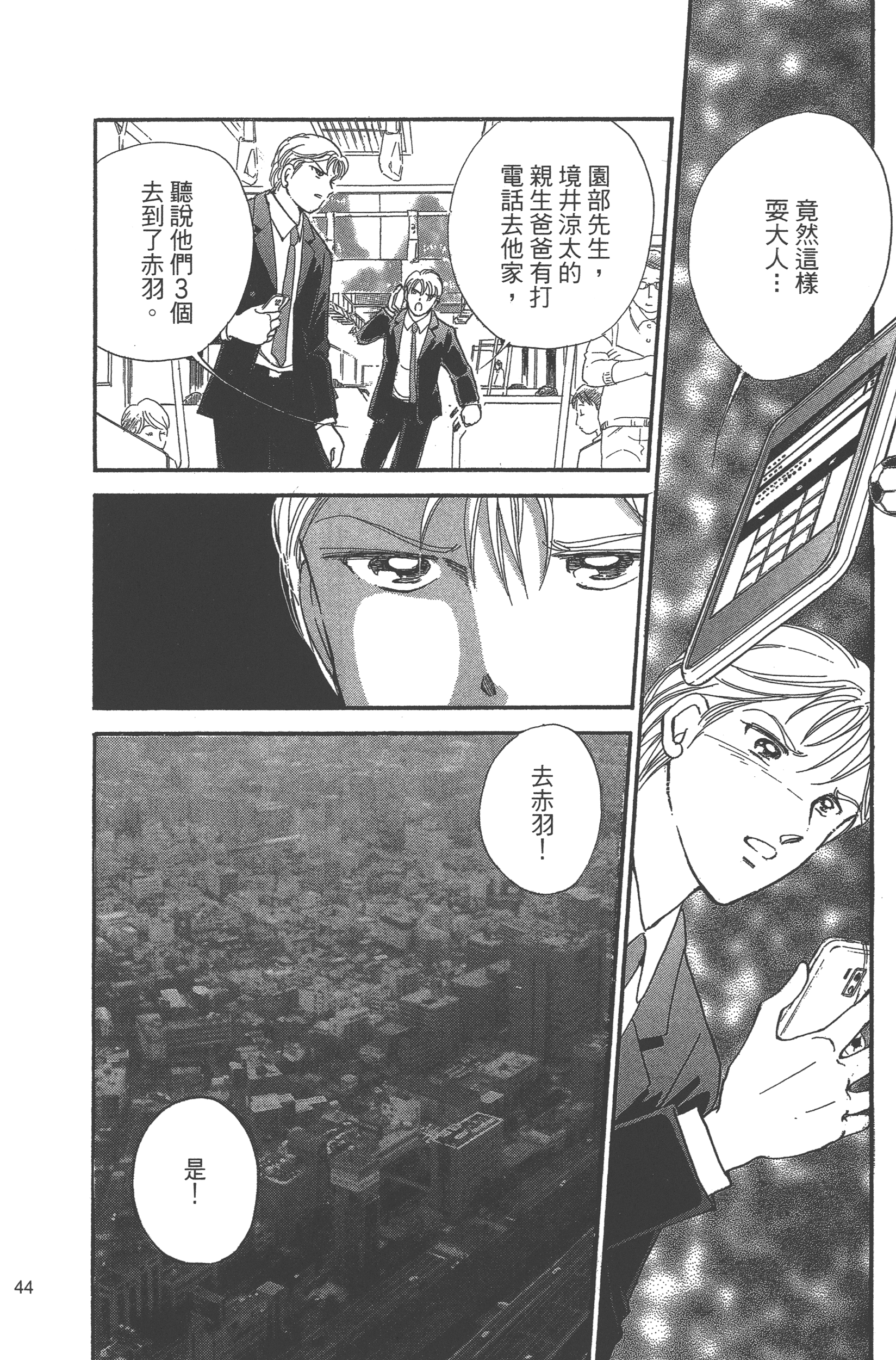 Page 146