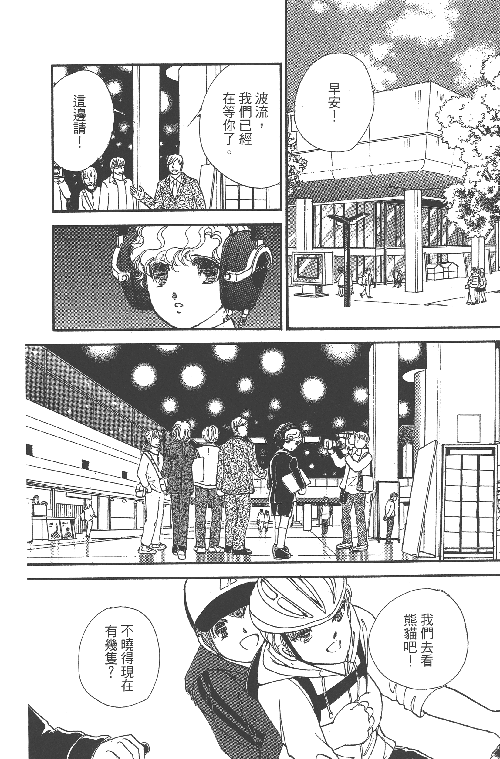 Page 148